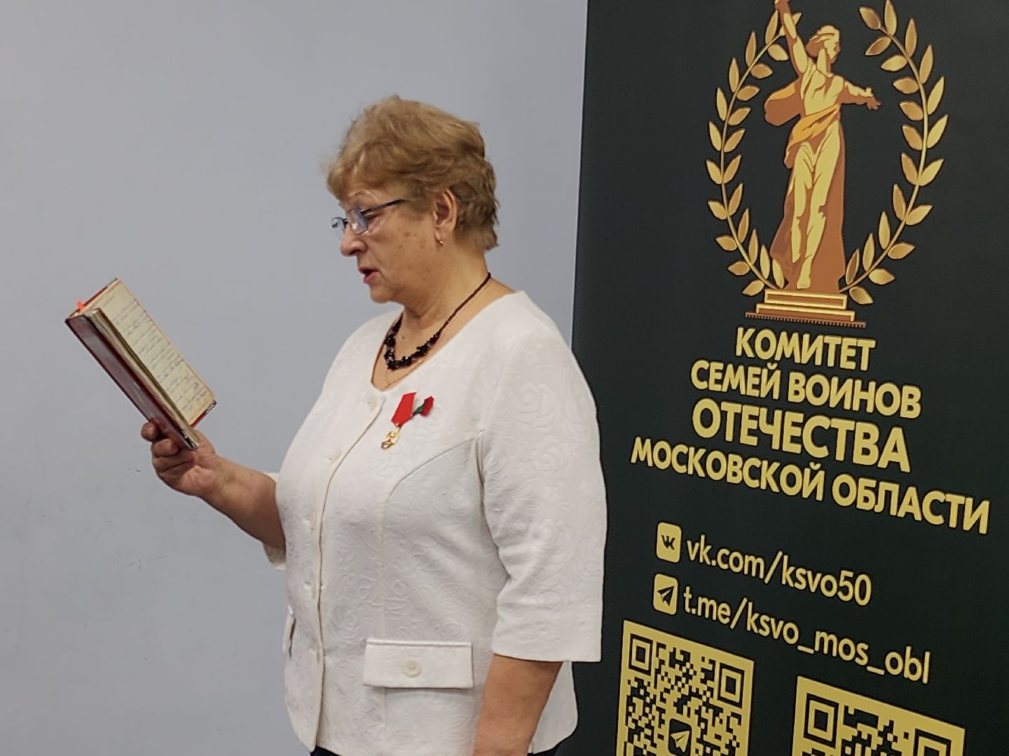 вертикалки, орехово-зуевский округ, сво, творчество,