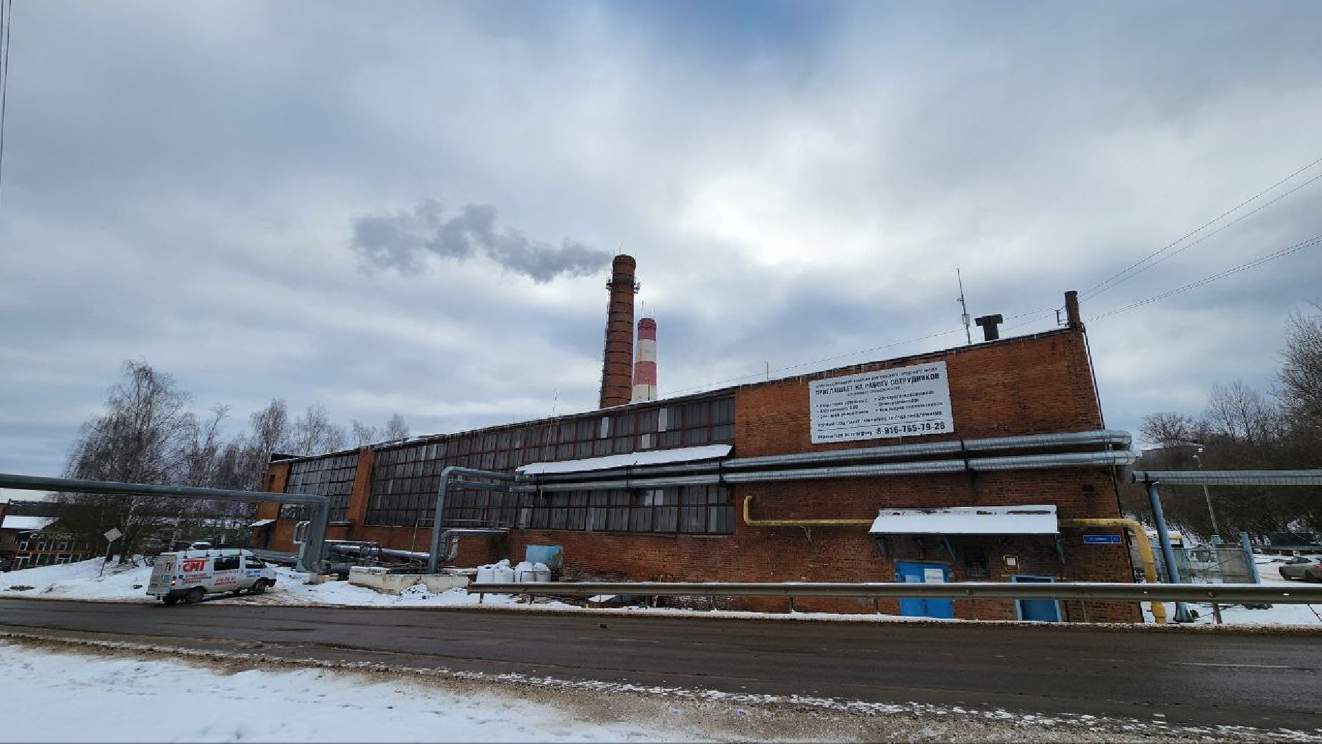 Дмитров, Яхрома, МинЖКХ,