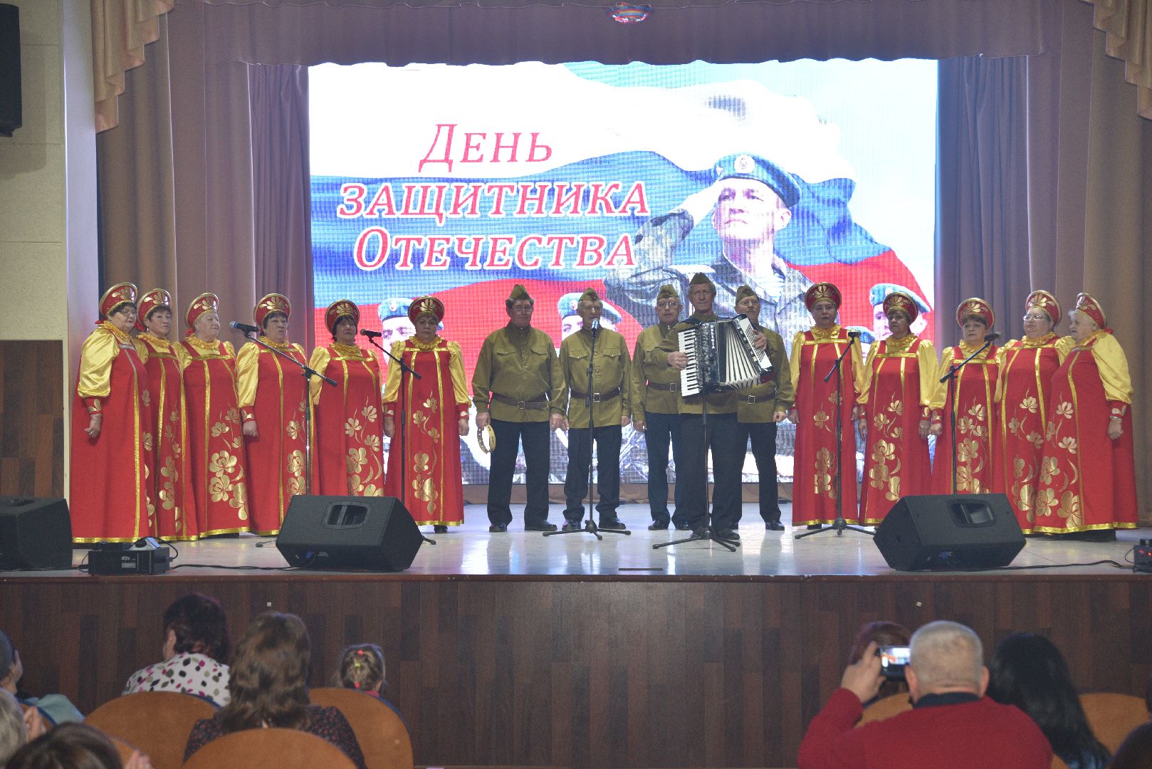 лотошино, лотошинский цдк, 23 февраля, день защитника отечества,