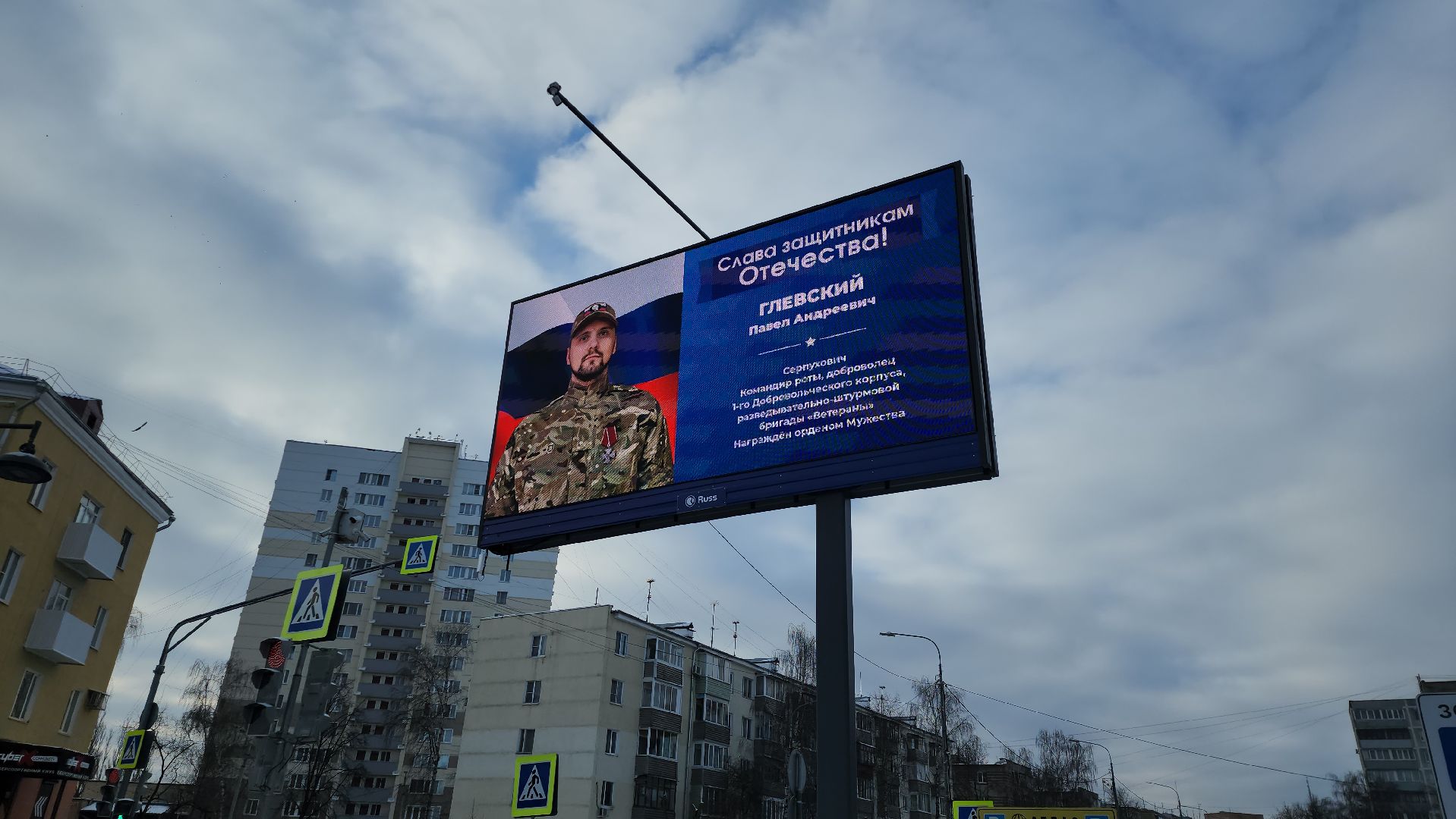 серпухов, подмосковье, боец сво, День защитнеика,