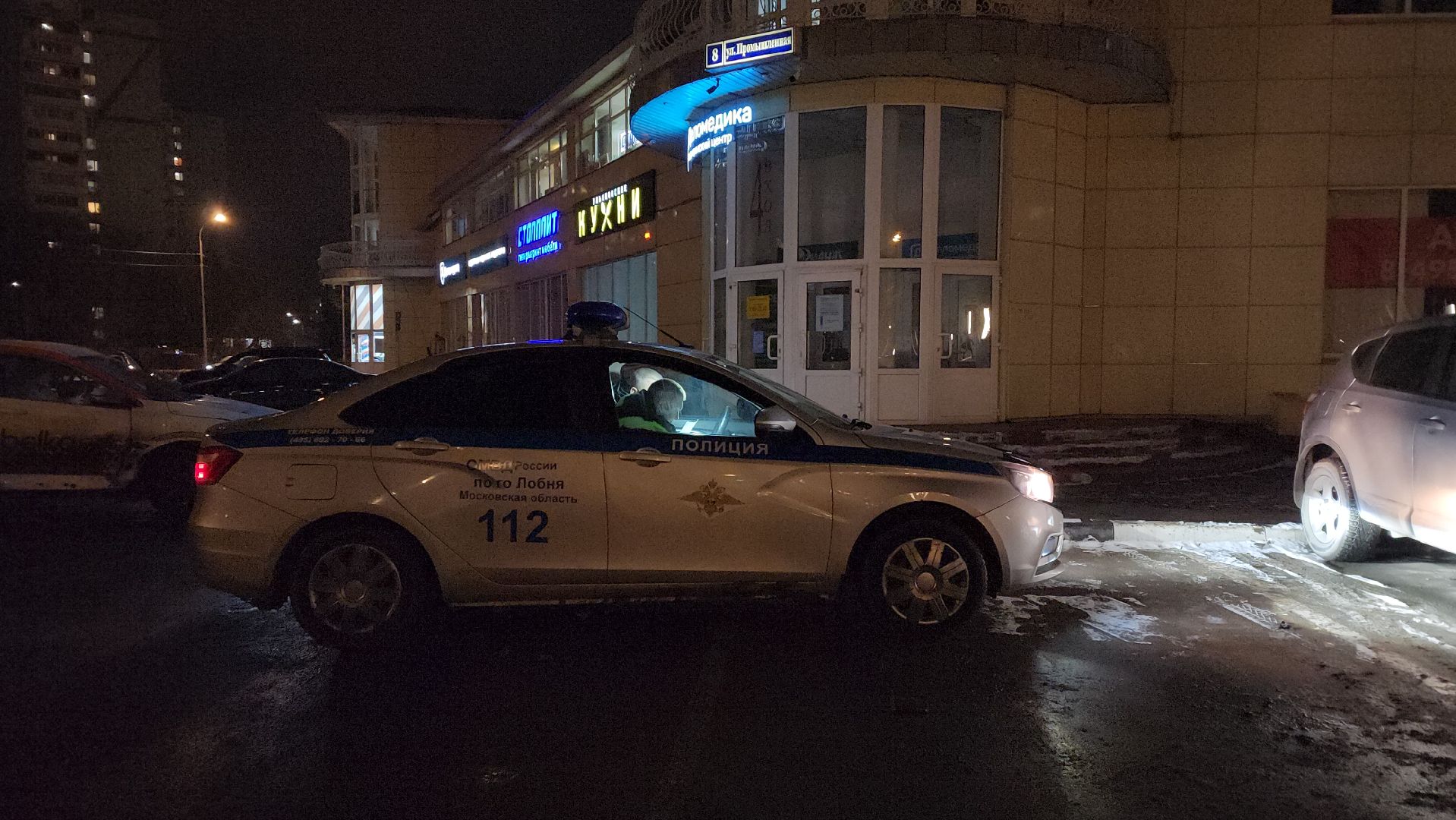 дпс, Лобня, 23 февраля, вертикалки,