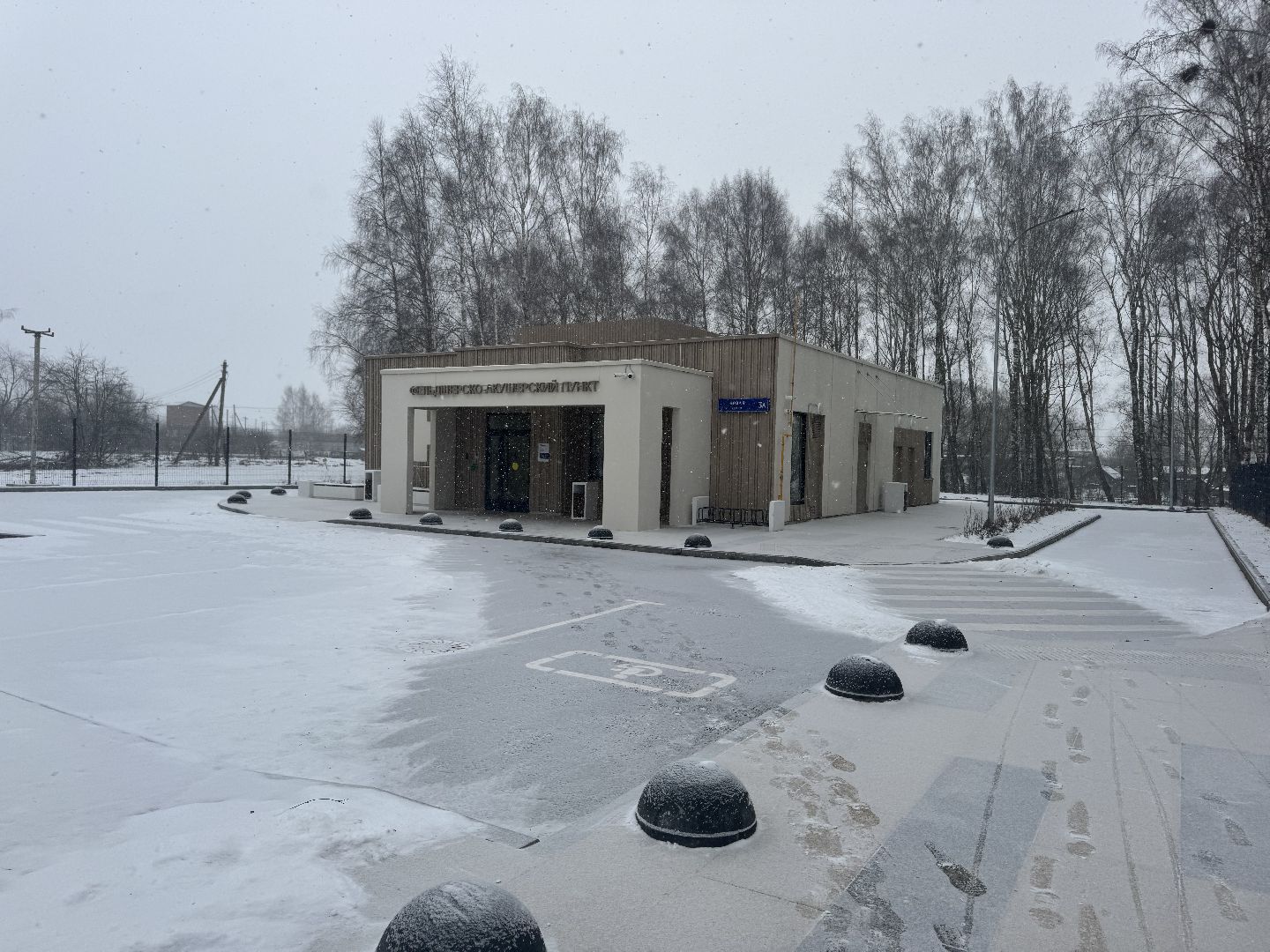 шаховская, фельдшер, фап, медицина, вертикалка,