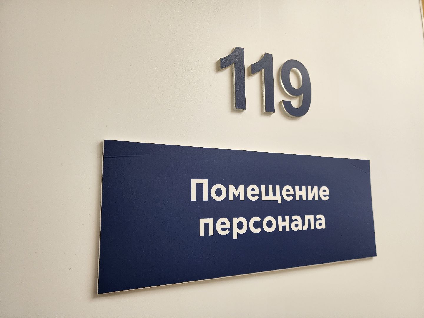 ногинск, фельдшер, скорая помощь, общество, медицина, герой, вертикалки,