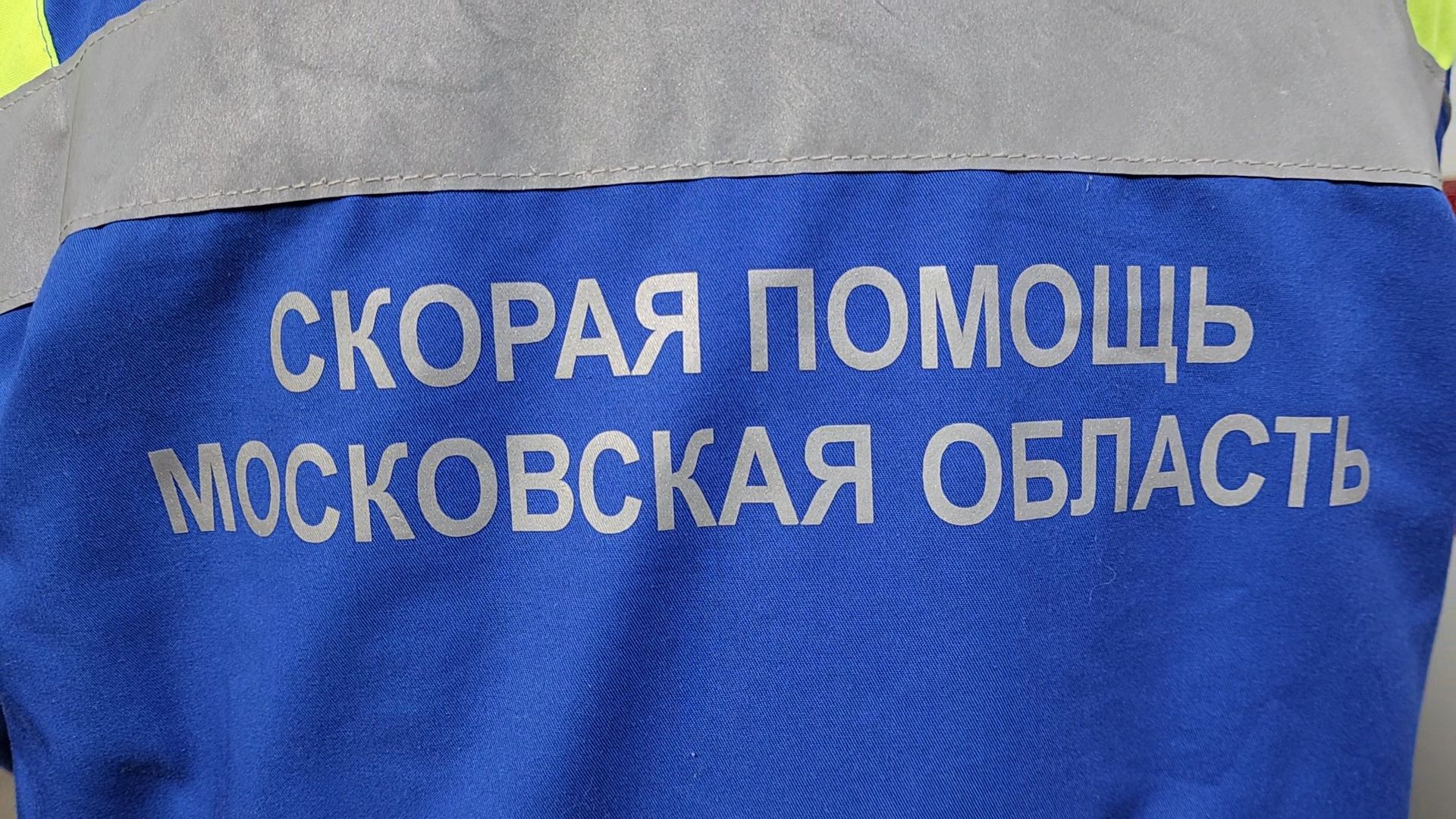 ногинск, фельдшер, скорая помощь, общество, медицина, герой, вертикалки,