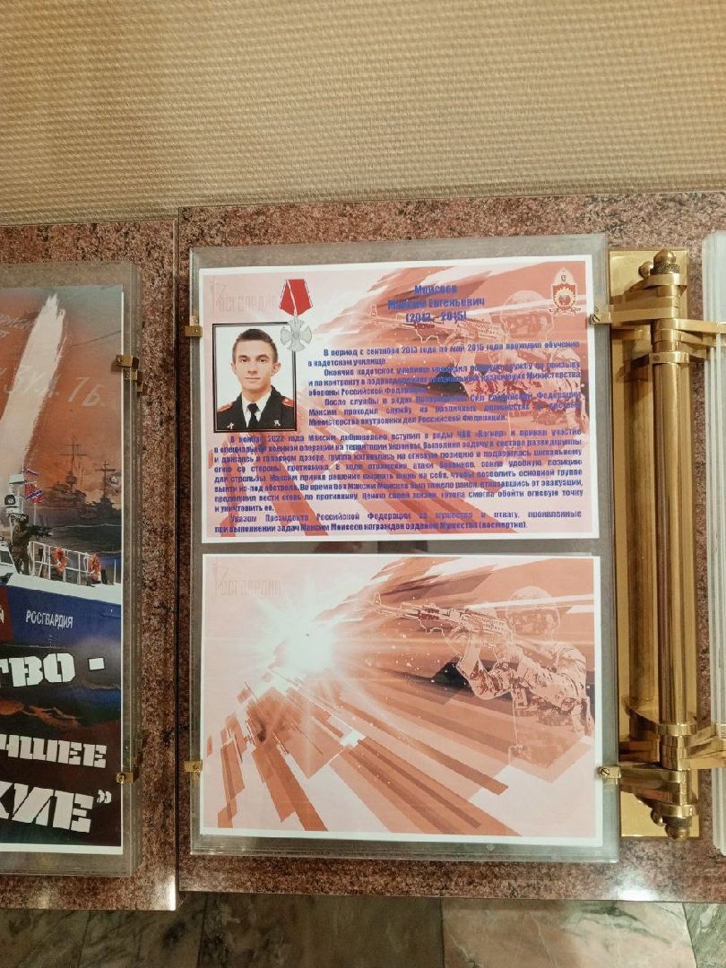 солнечногорск, сво, история бойца, орден мужества посмертно, тимоново,