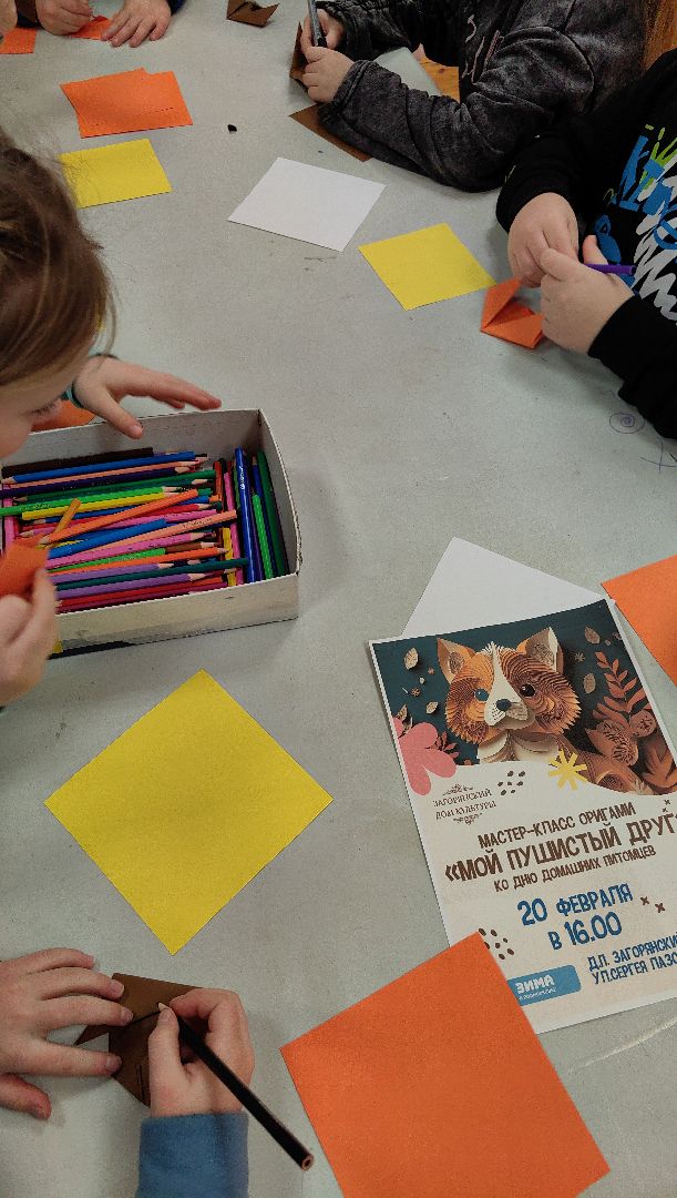 оригами, мастер-класс, дети, животные, питомцы, вертикалки,