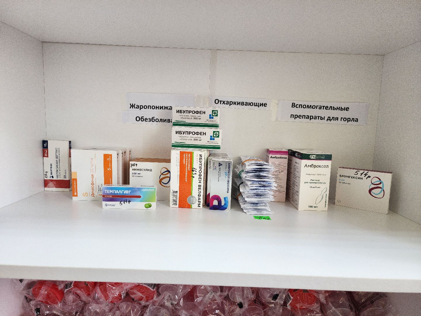 день фельдшера, вертикалки, луховицы,