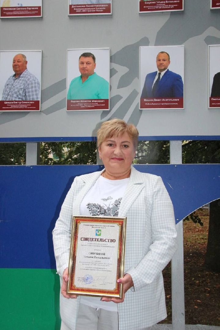 день фельдшера, вертикалки, луховицы,