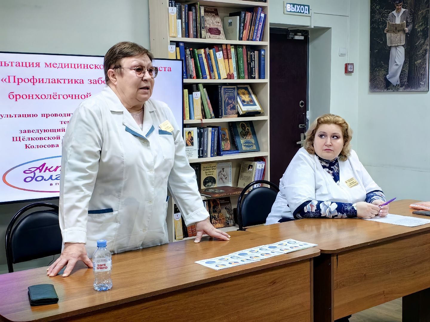 школа здоровья, лекция, ветеран, орз, орви, пневмония, вертикалки,