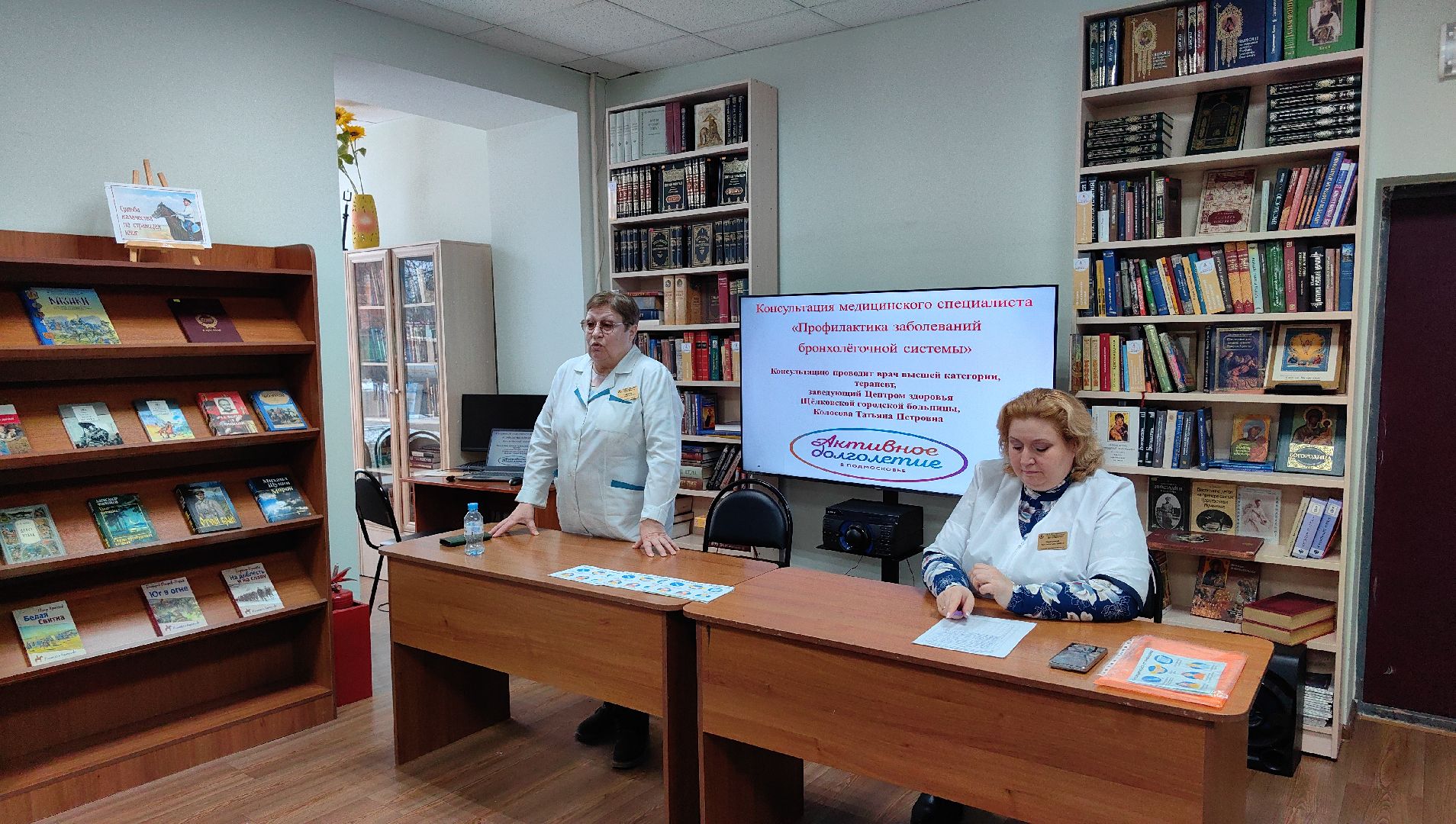 школа здоровья, лекция, ветеран, орз, орви, пневмония, вертикалки,