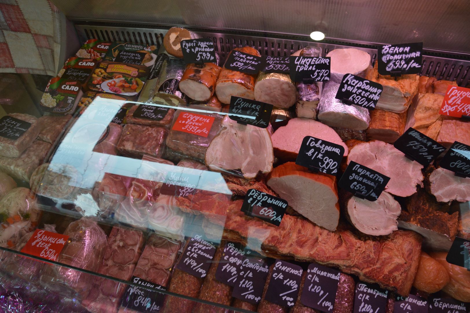 Шатура, малый бизнес, мясной павильон