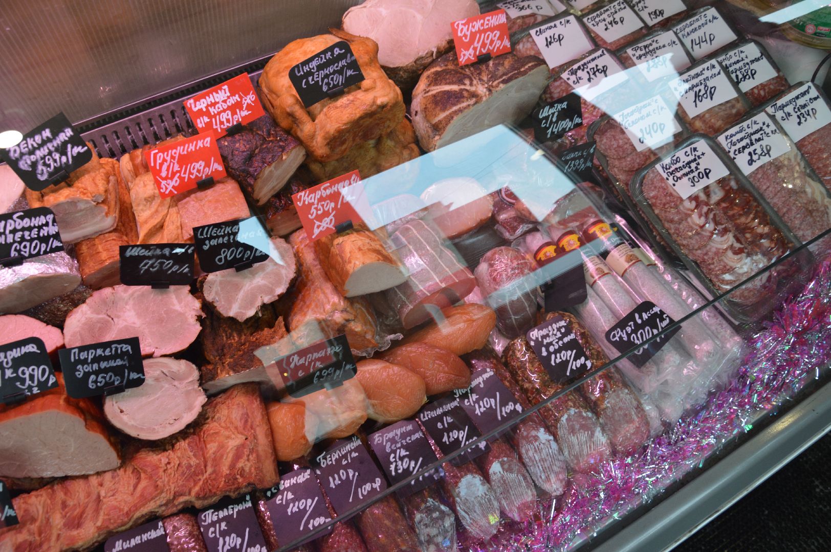 Шатура, малый бизнес, мясной павильон