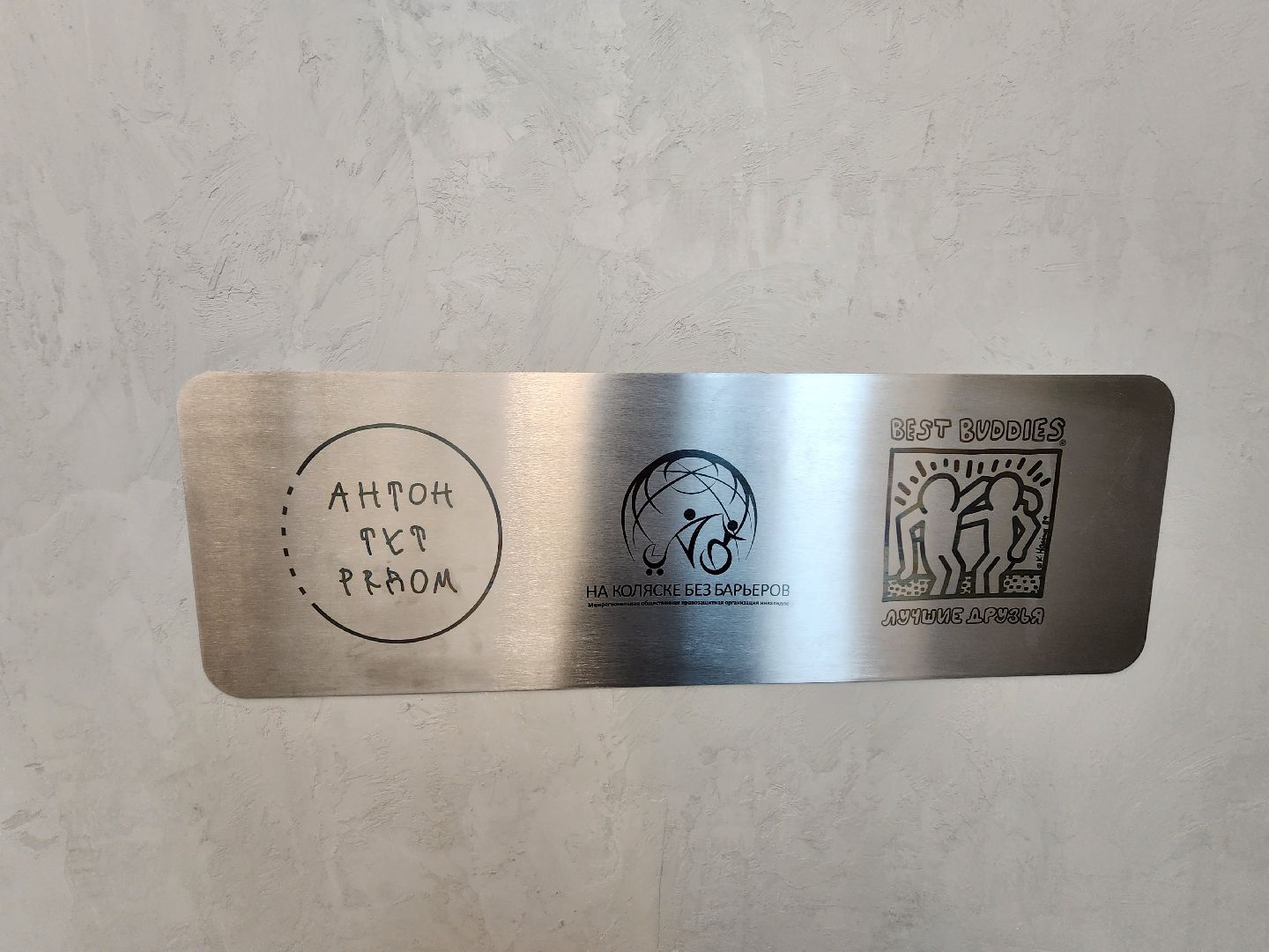 Химки, инклюзив, вертикалки,