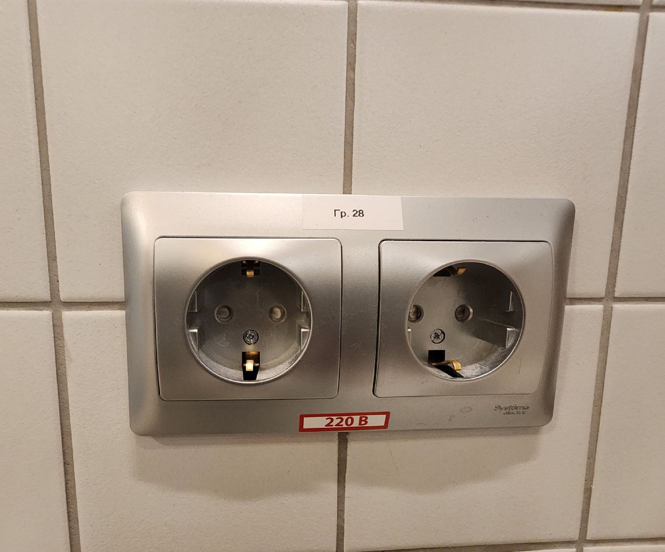 Химки, инклюзив, вертикалки,