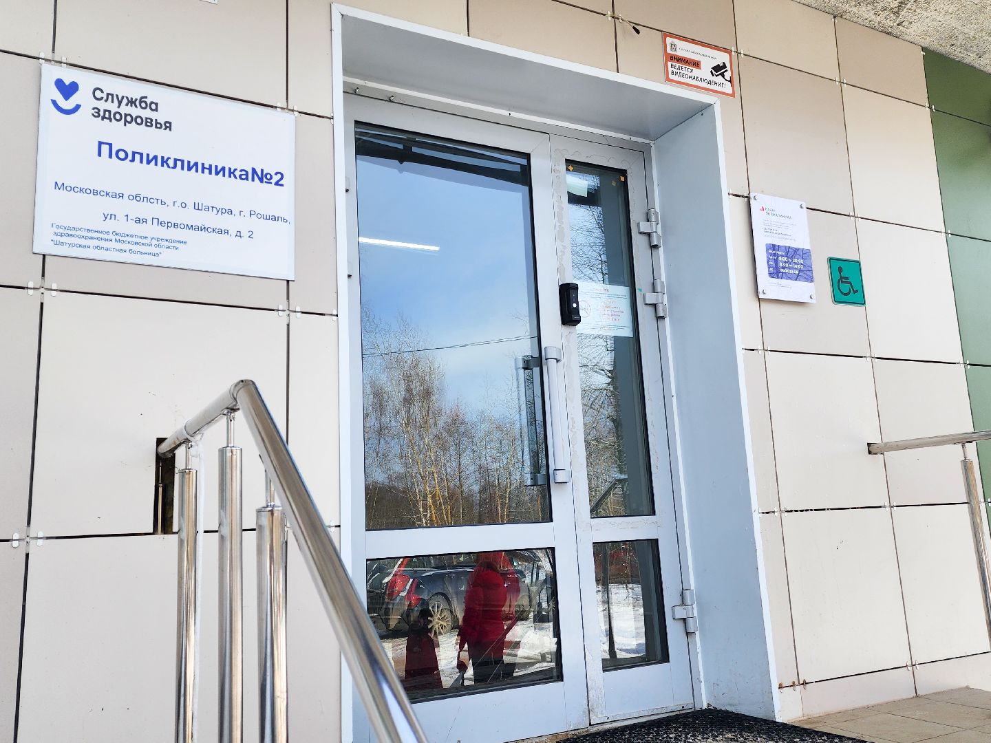 онкология, диагноз, помощь, вертикалки,