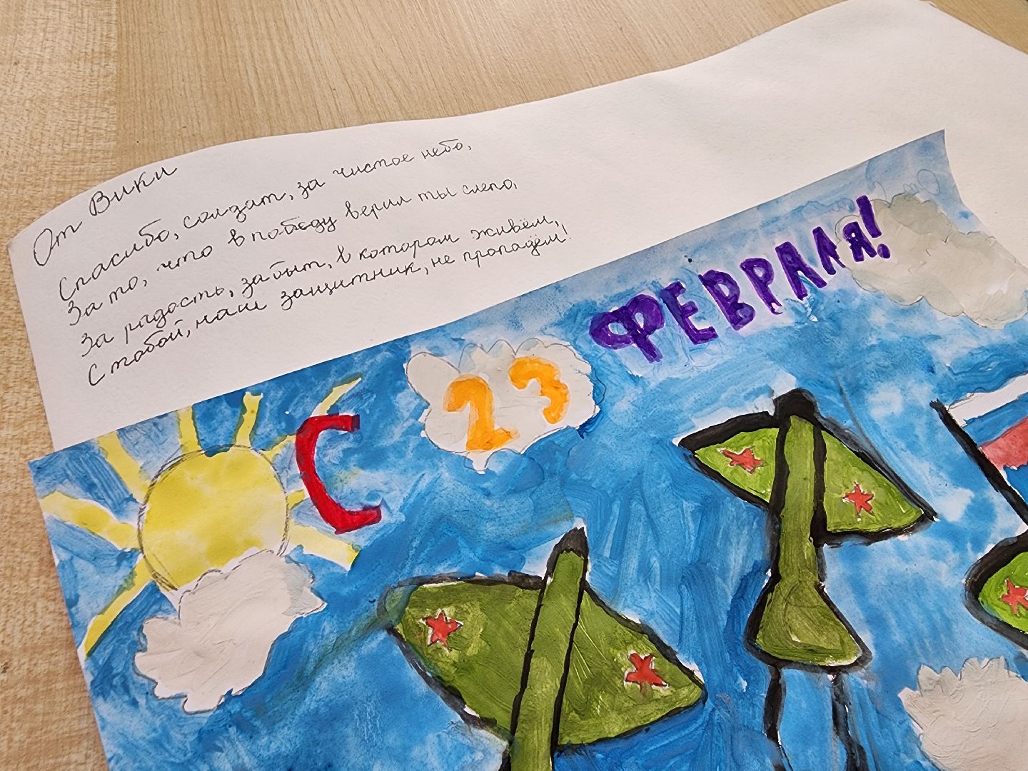 вертикалки, луховицы, 23 февраля, письмо солдату, библиотека,