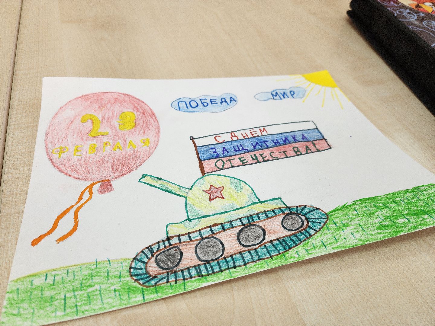 вертикалки, луховицы, 23 февраля, письмо солдату, библиотека,