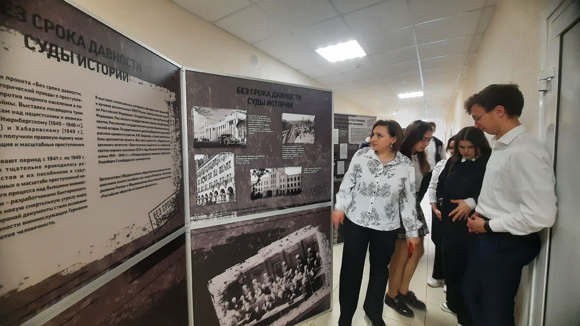 Нюрнбергский военный трибунал, Великая Отечественная война, без срока давности, фашизм, Наро-Фоминск