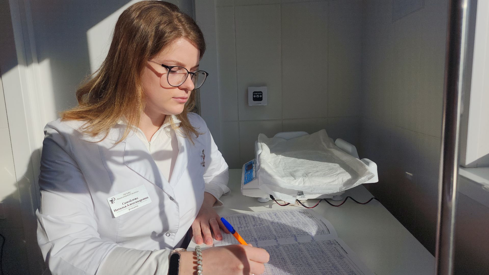 день фельдшера, здравоохранение, медицина, ботово, волоколамск,