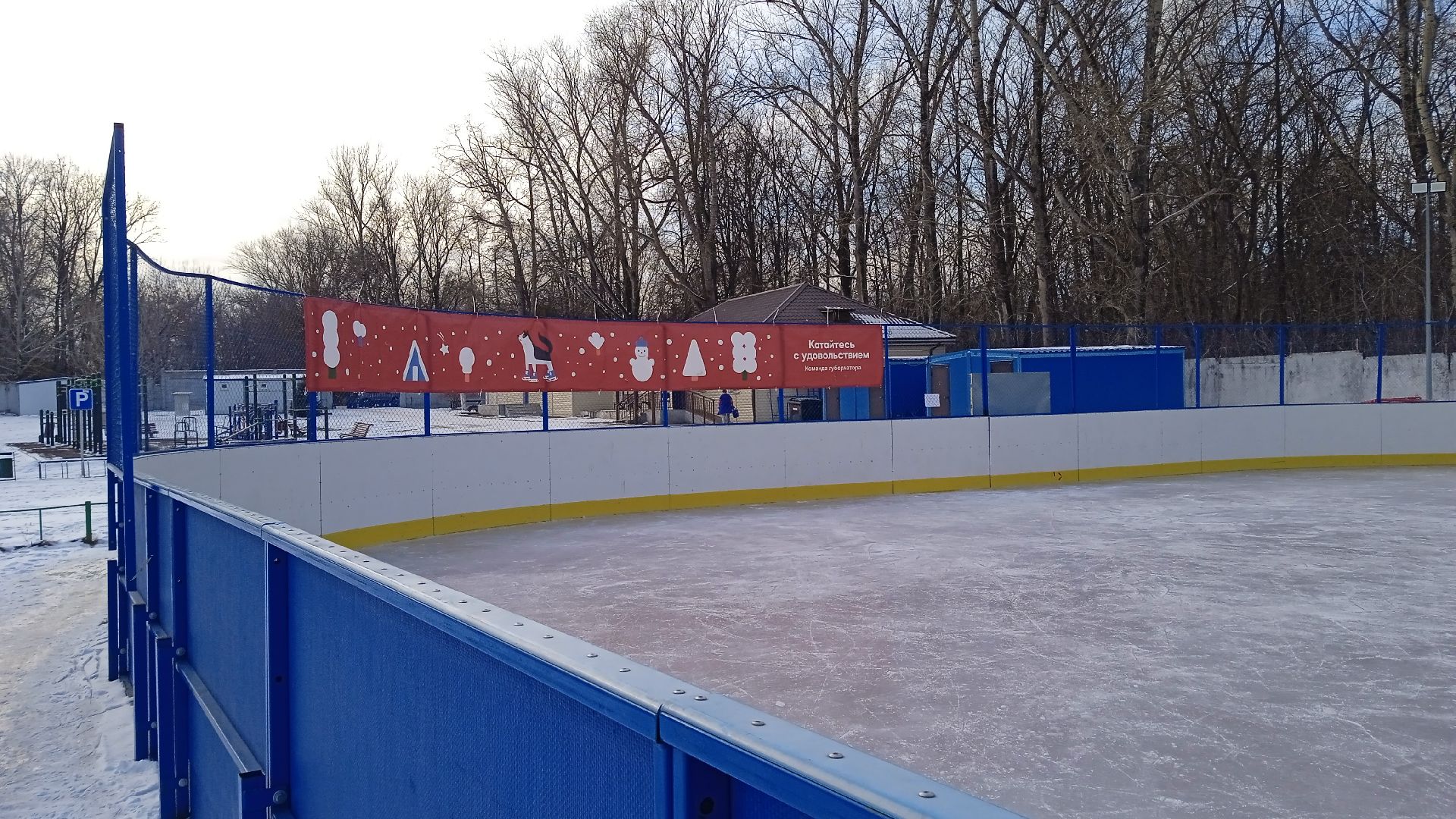 Коломна, катание на коньках, каток,