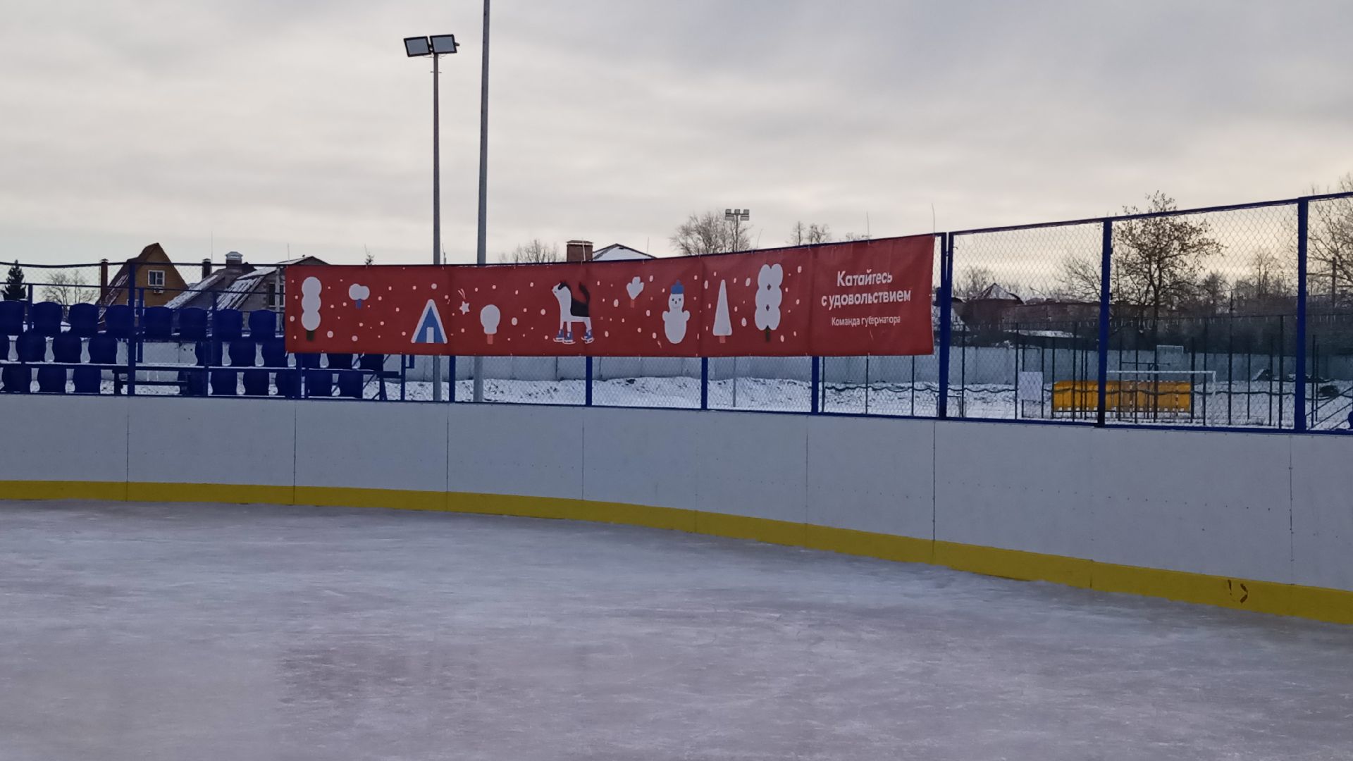 Коломна, катание на коньках, каток,