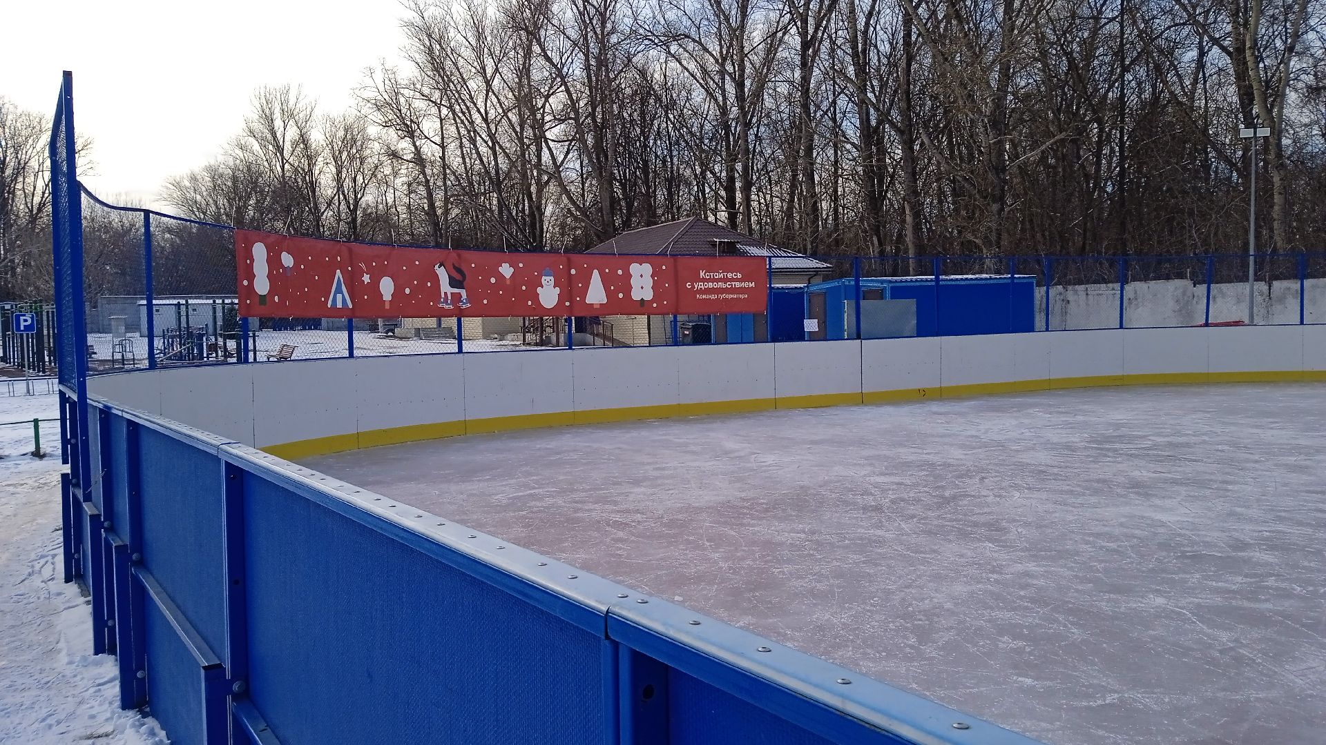 Коломна, катание на коньках, каток,