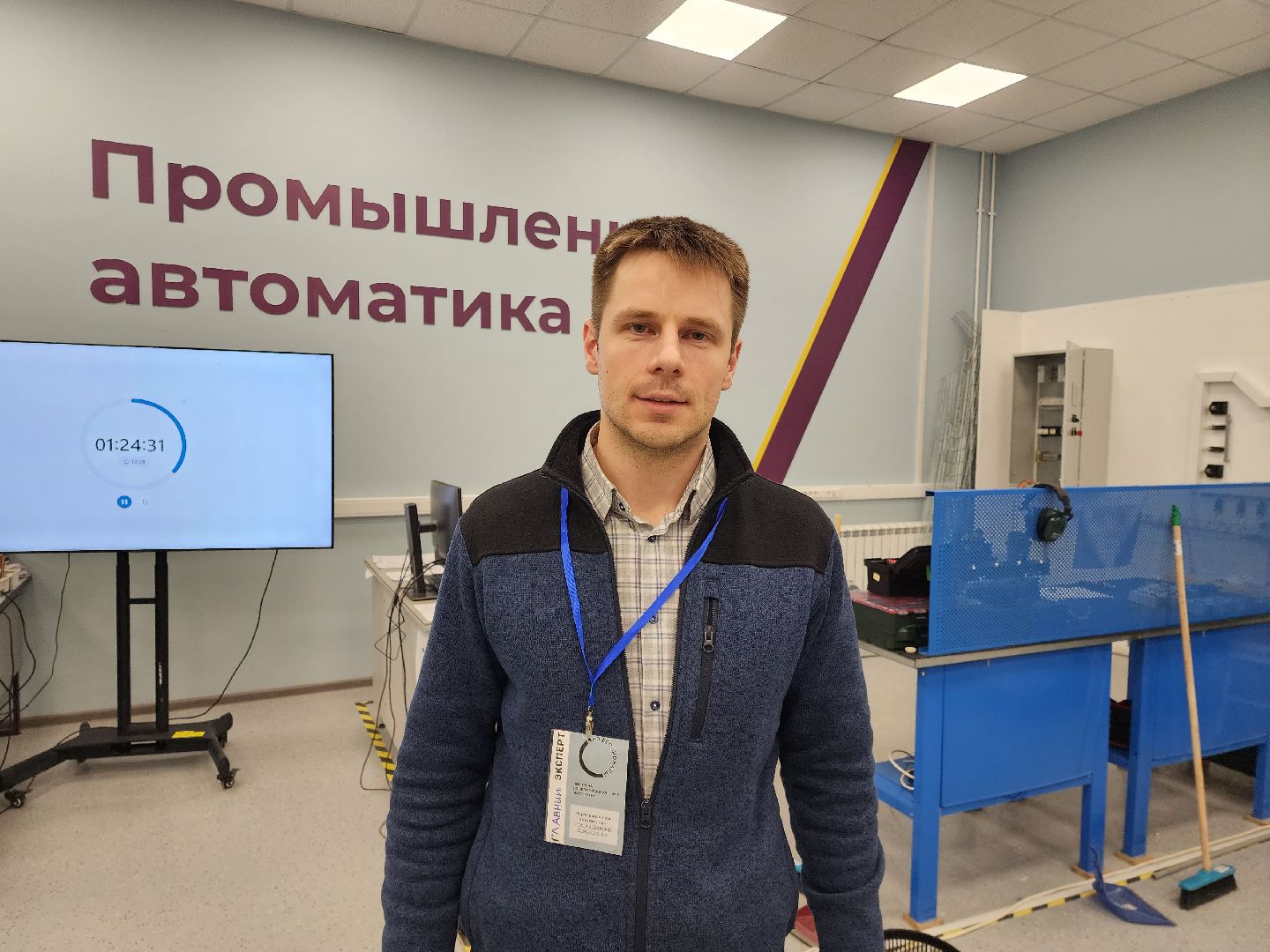 раменское, образование, раменский колледж, чемпионат профессионалы 2025, промышленная автоматика,