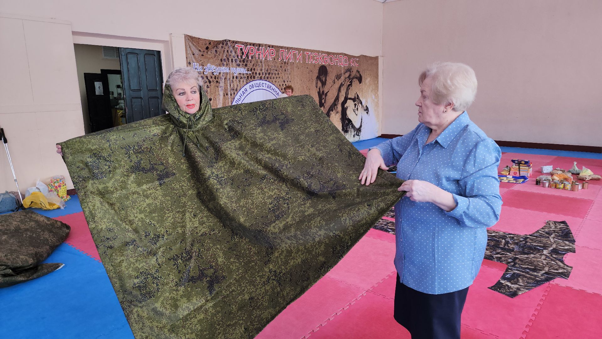 кашира, активное долголетие, скандинавская ходьба, сво, маскировочные костюмы, гуманитарная помощь, вертикалки,