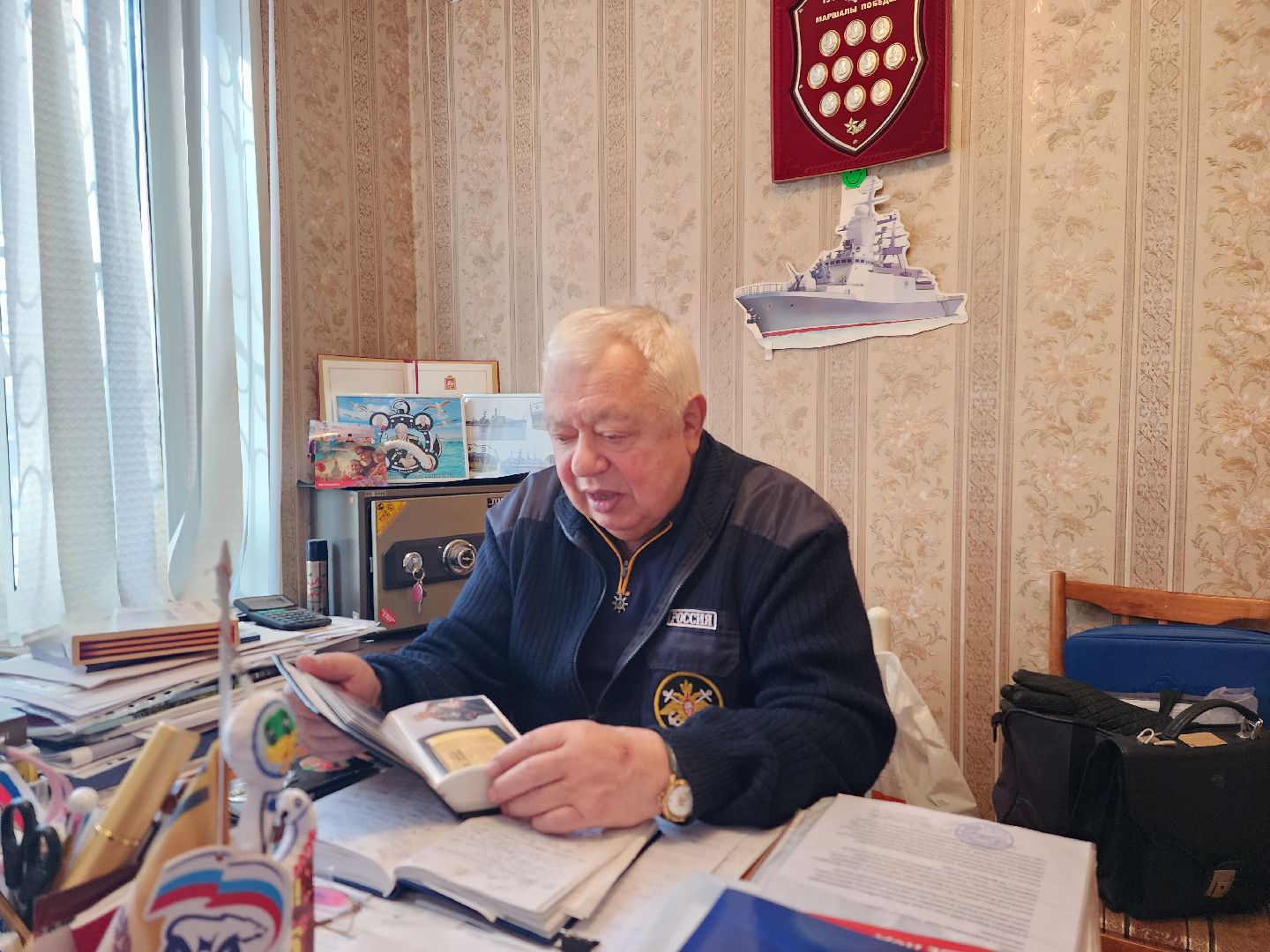 пушкино, поздравление, капитан, моряк, защитник отечества,