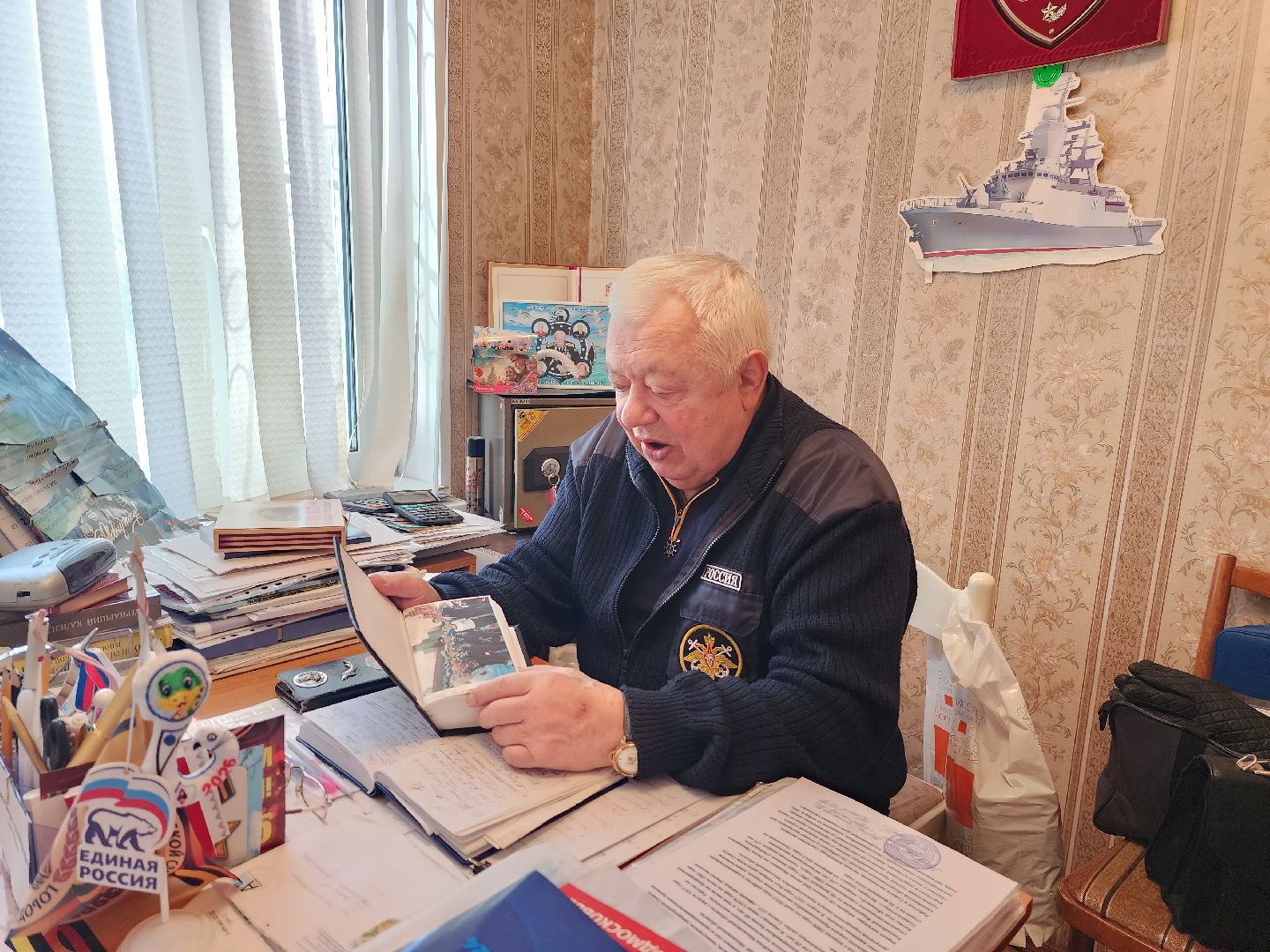 пушкино, поздравление, капитан, моряк, защитник отечества,