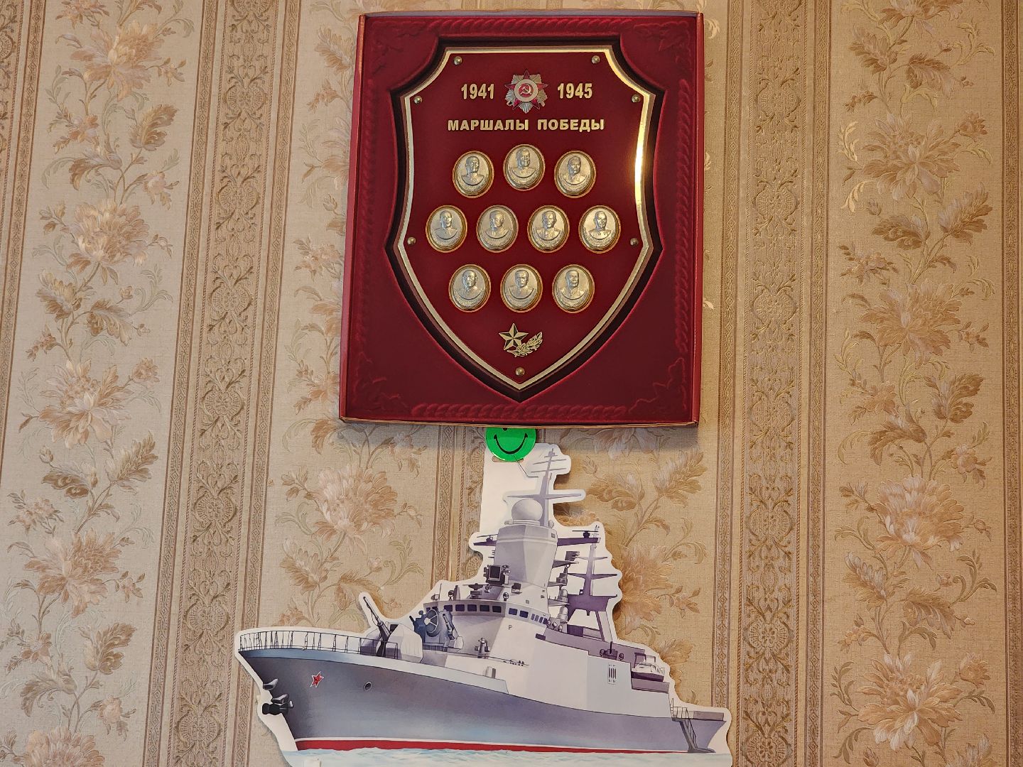 пушкино, поздравление, капитан, моряк, защитник отечества,