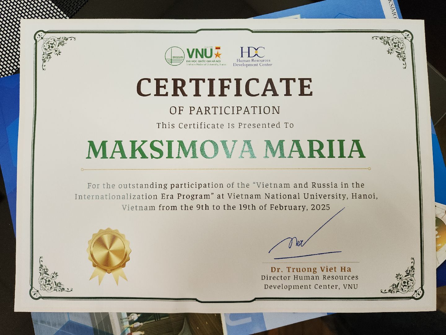 вертикалки, ранхигс, студенты, красногорск, стажировка,