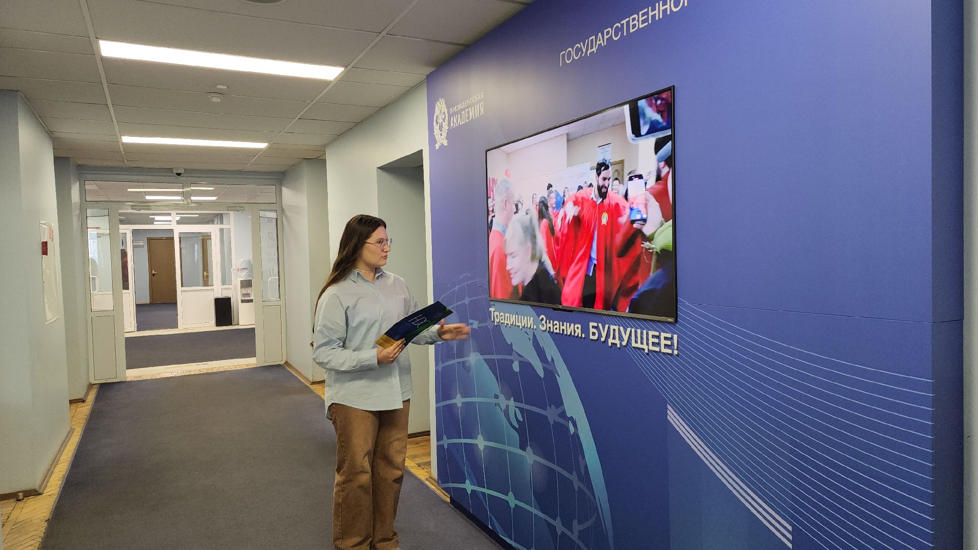 вертикалки, ранхигс, студенты, красногорск, стажировка,