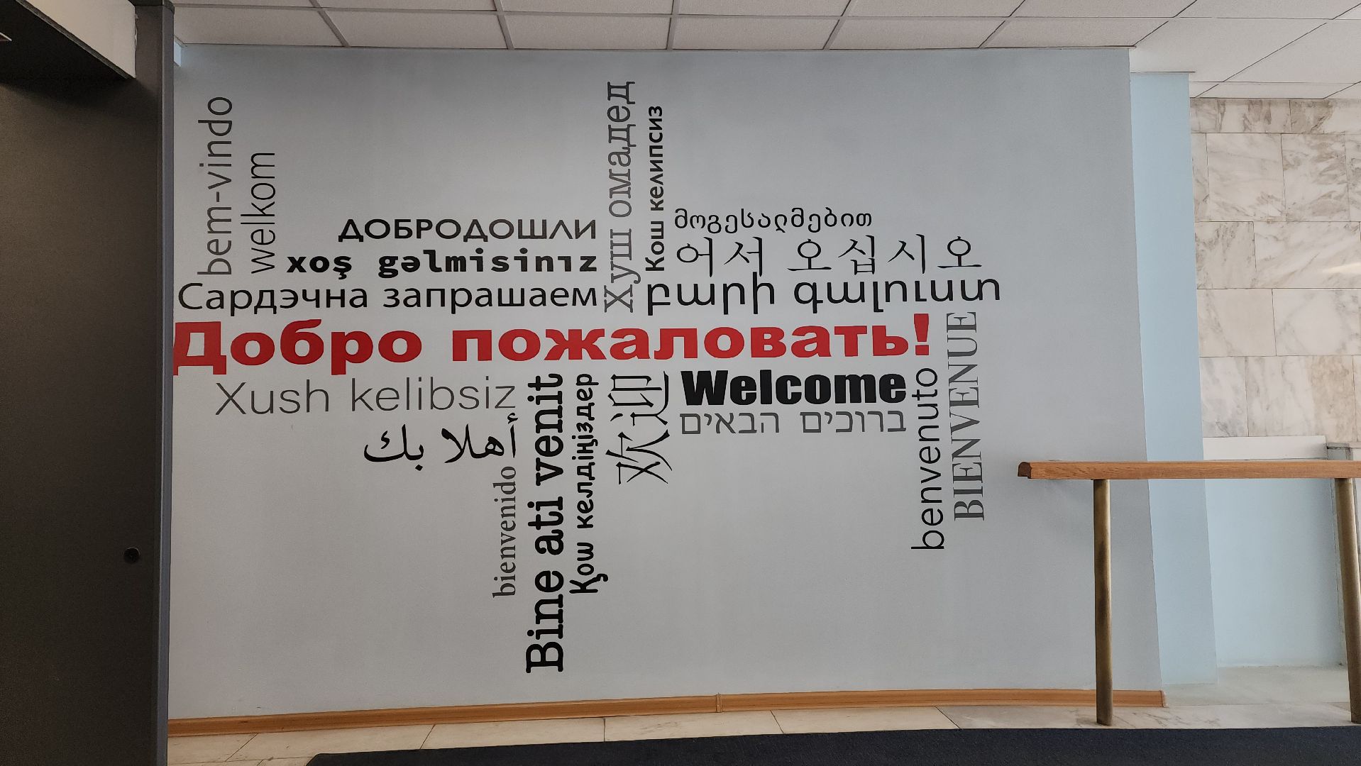 вертикалки, ранхигс, студенты, красногорск, стажировка,