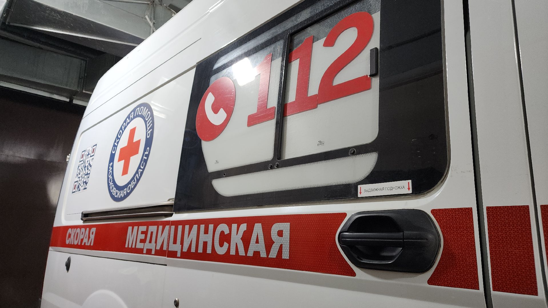 люди, участники СВО, скорая помощь,