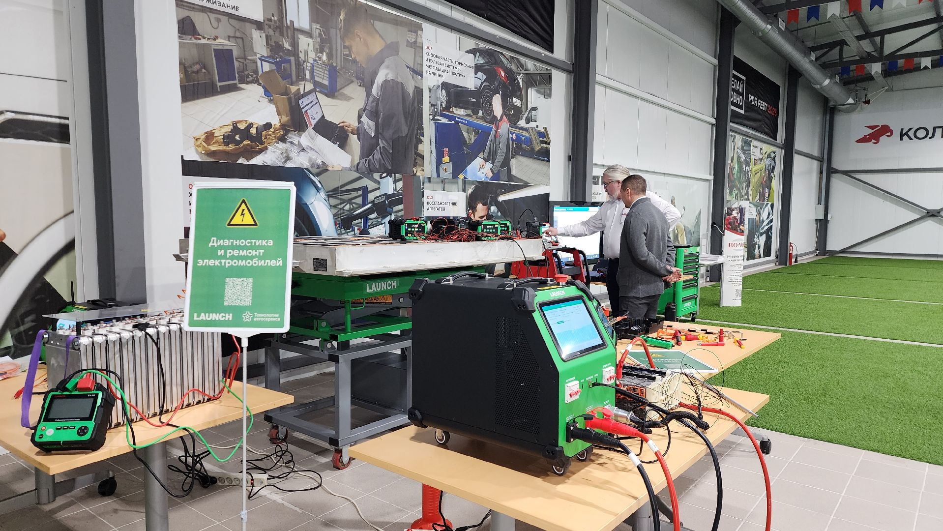 одинцово, круглый стол, электрозарядные станции, вертикалки,