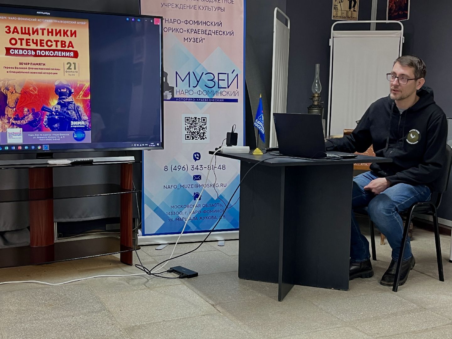 наро-фоминский городской округ, поисковое движение России, память народа, великая отечественная война, сво,