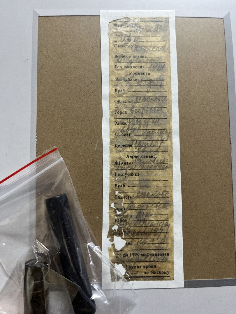 наро-фоминский городской округ, поисковое движение России, память народа, великая отечественная война, сво,