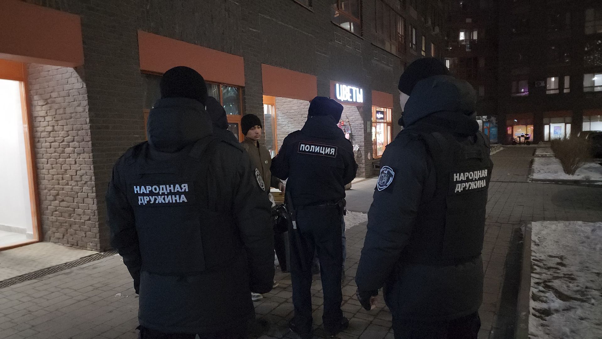 народная дружина, балашиха, патруль,