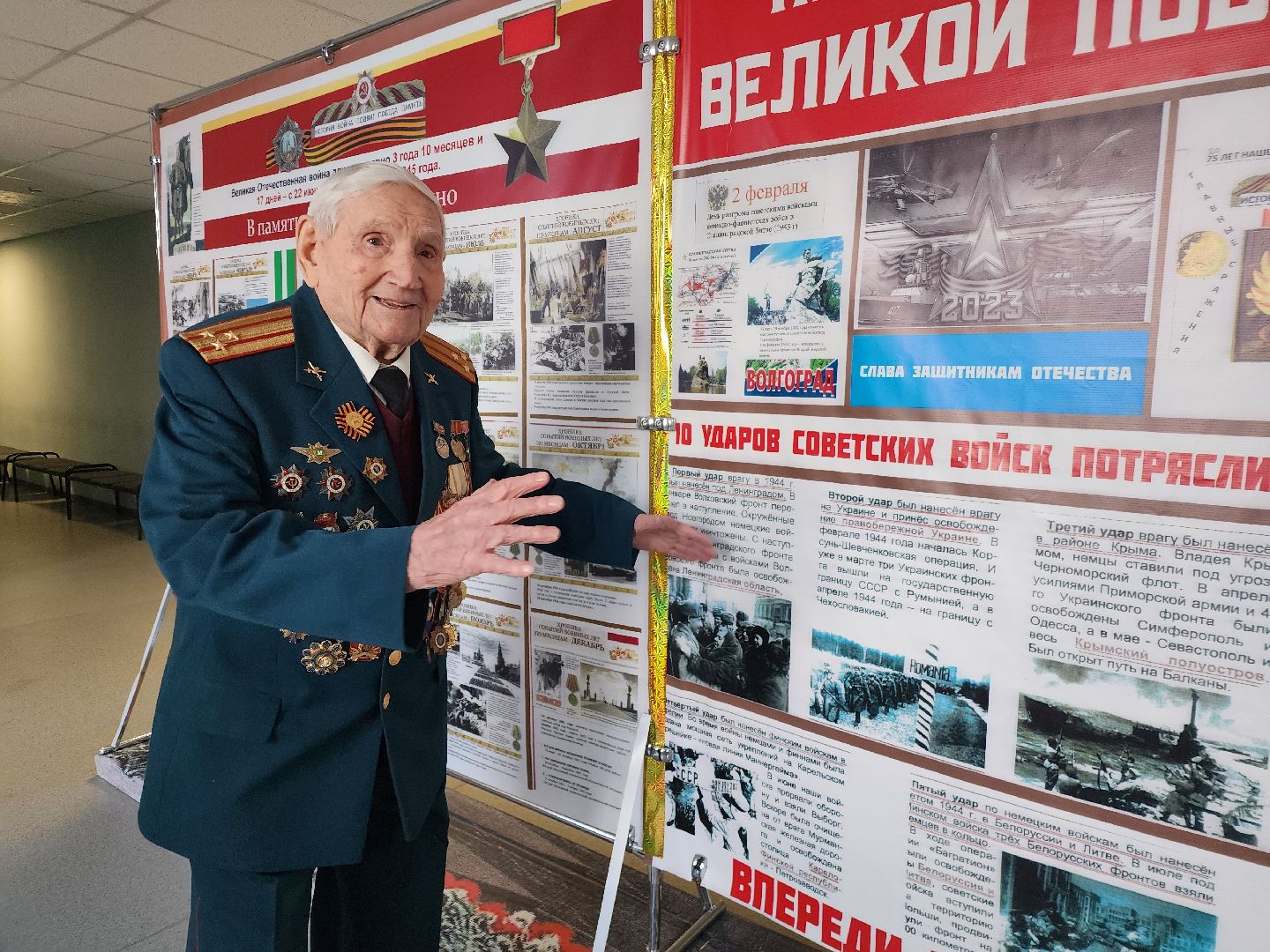 фрязино, ветеран вов, музей боевой славы, великая победа,