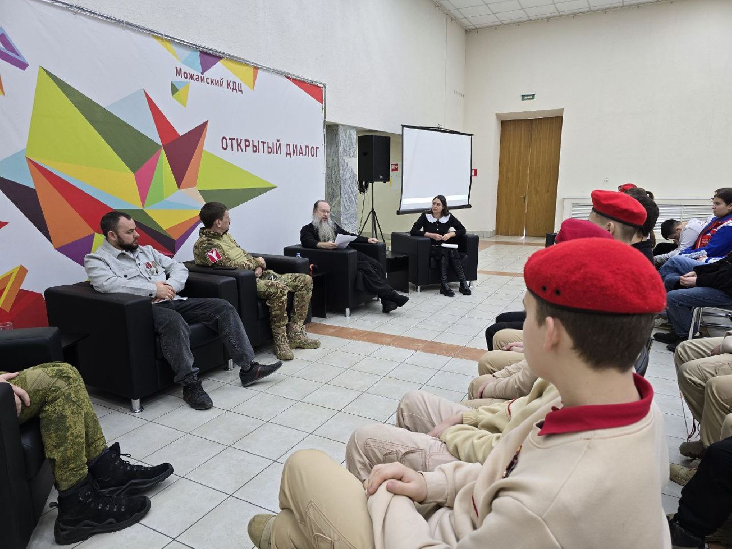 модайск, можайский муниципальный округ, подмосковье, открытый диалог, вера и служение отечеству, общество, встреча, молодеж,