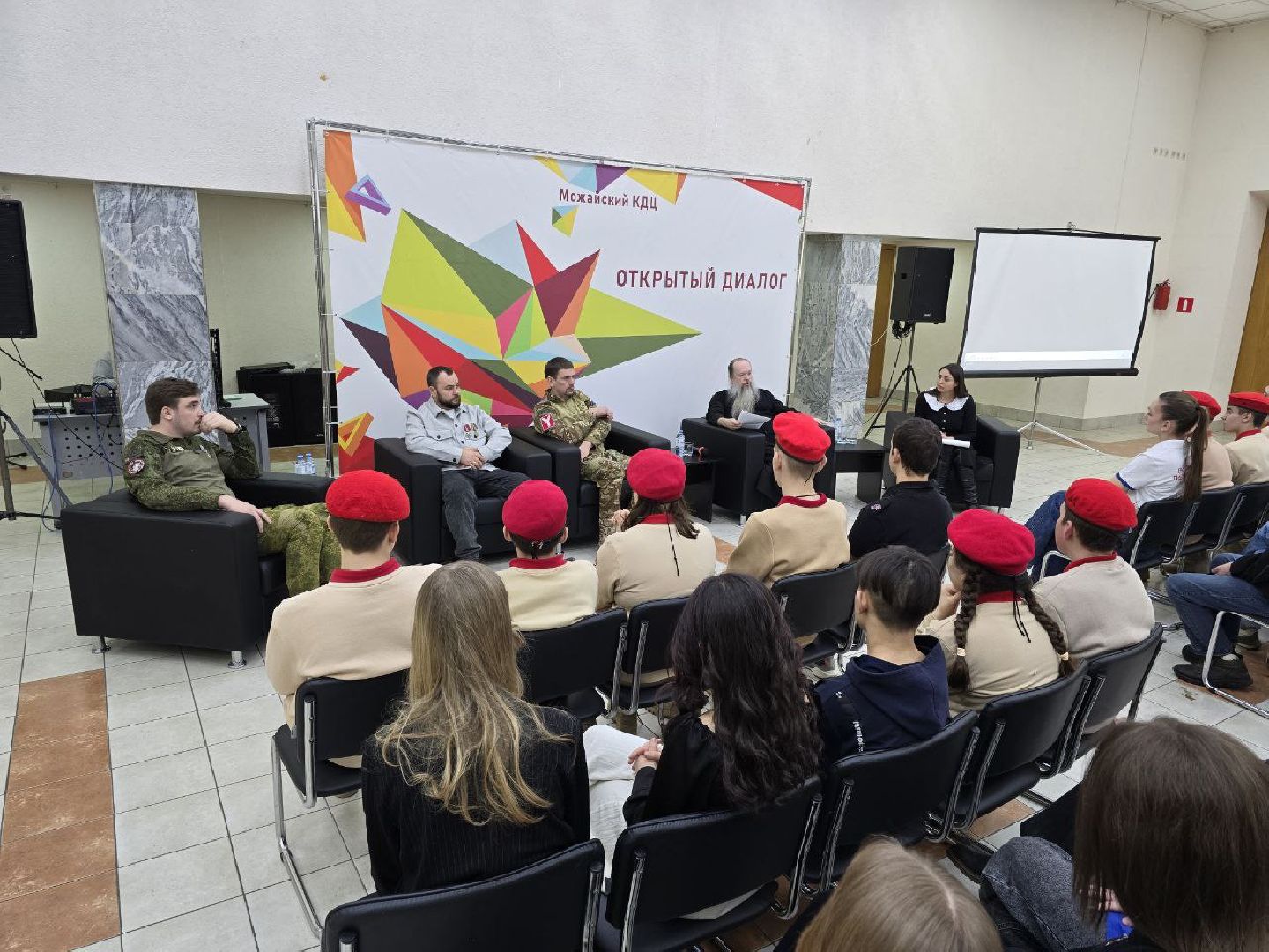 модайск, можайский муниципальный округ, подмосковье, открытый диалог, вера и служение отечеству, общество, встреча, молодеж,