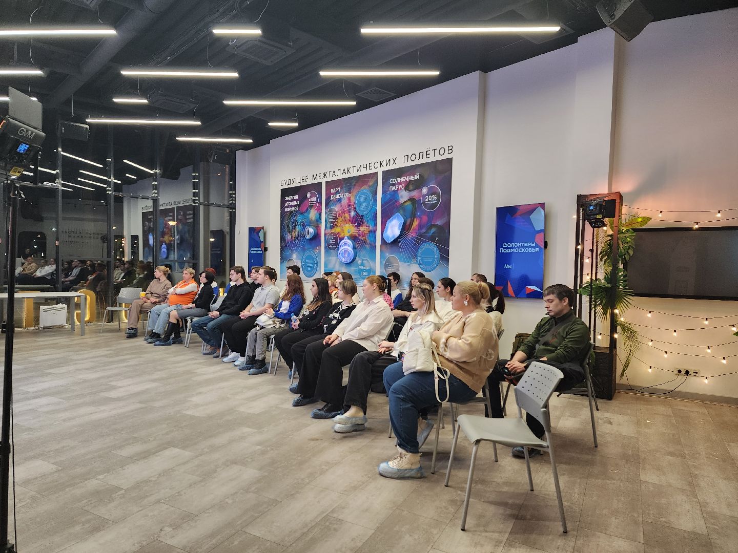 королёв, встреча, волонтеры, лиза алерт,