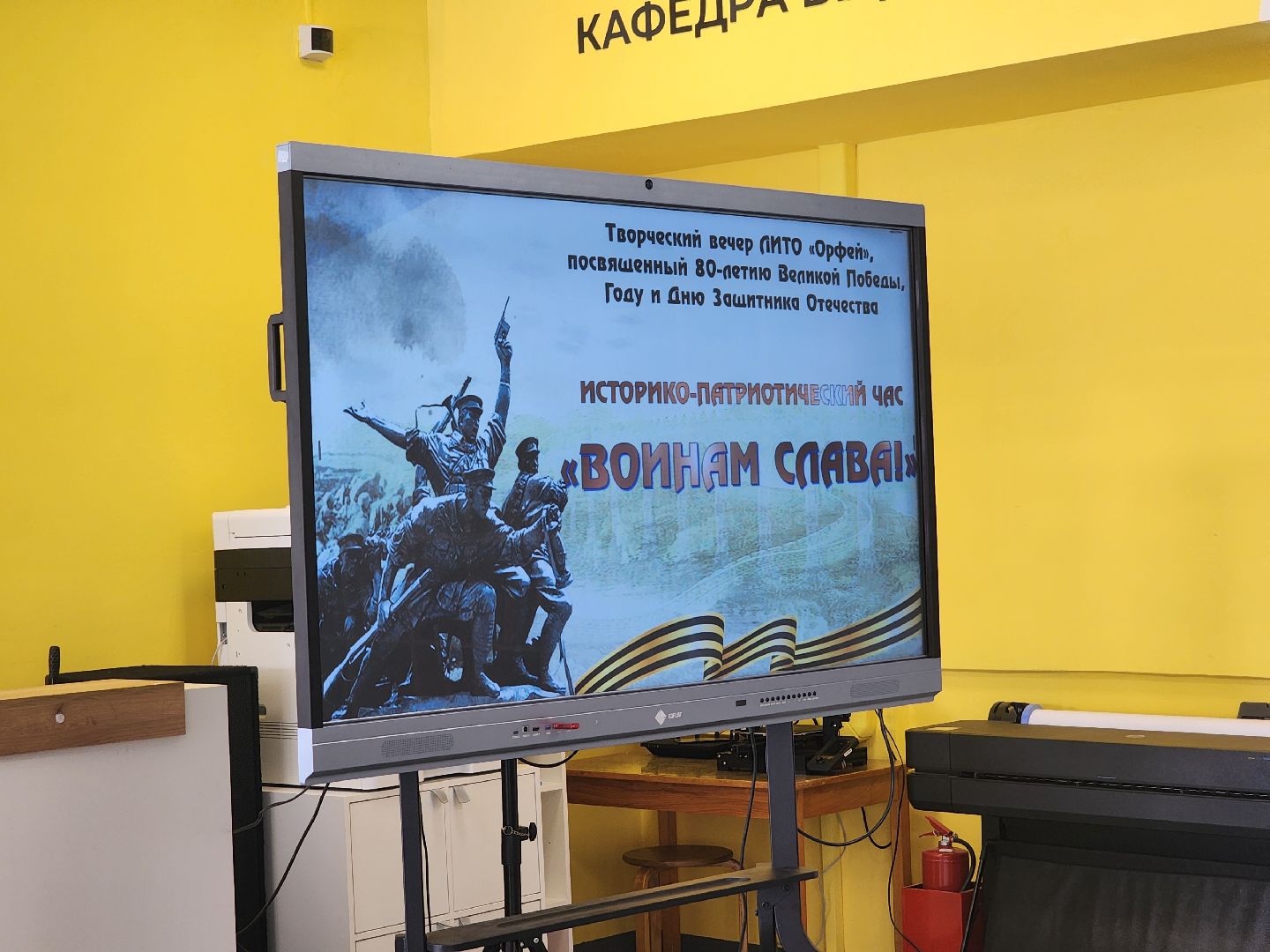 день защитника отечества, шатура, литоорфей,герои,