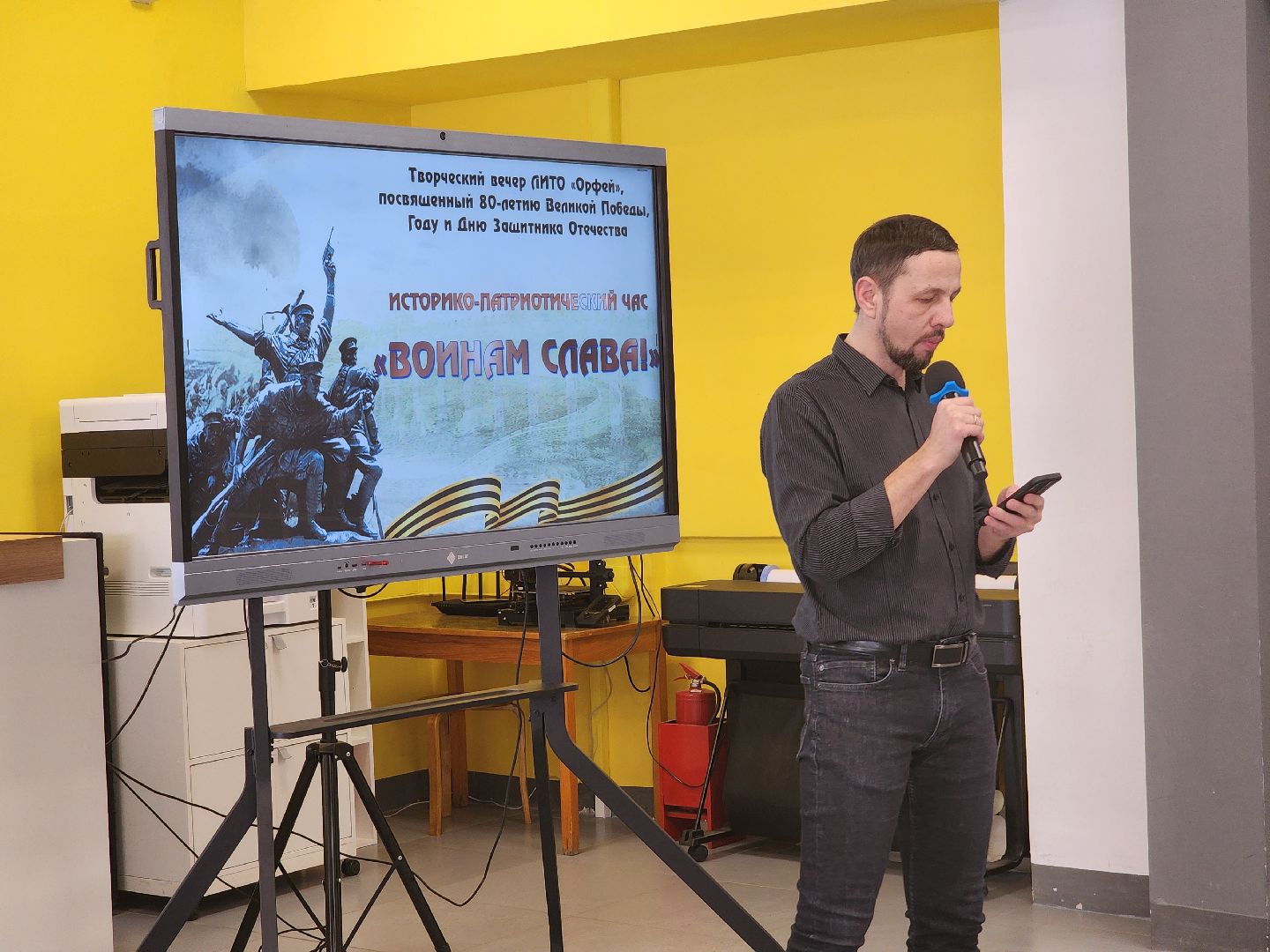 день защитника отечества, шатура, литоорфей,герои,