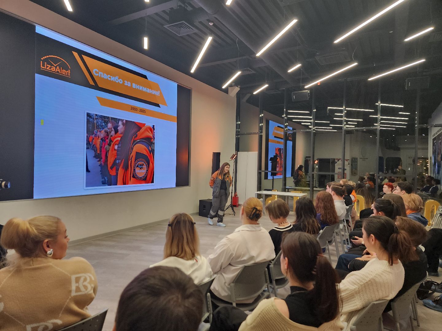 королёв, встреча, волонтеры, лизаалерт,