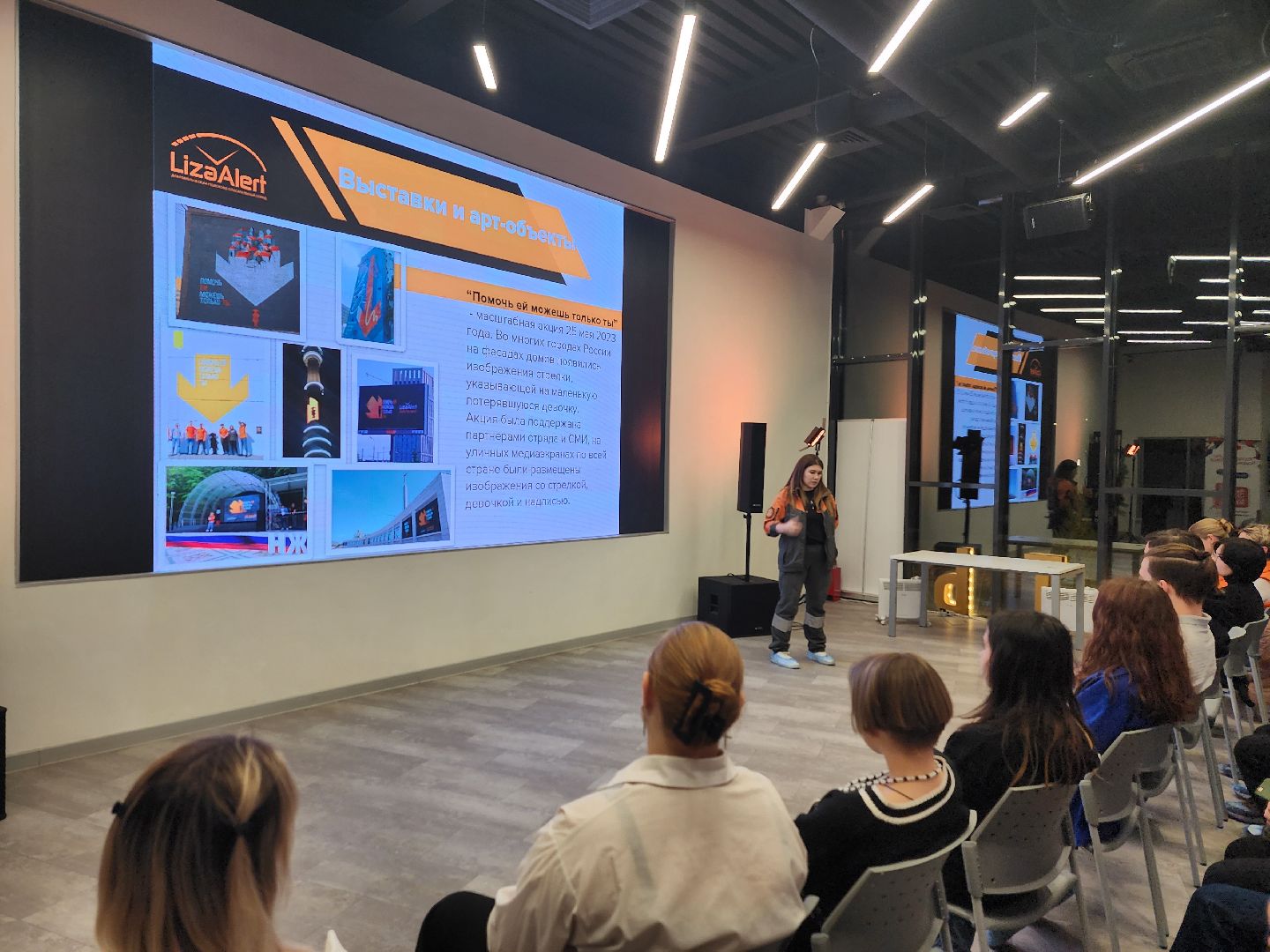 королёв, встреча, волонтеры, лизаалерт,