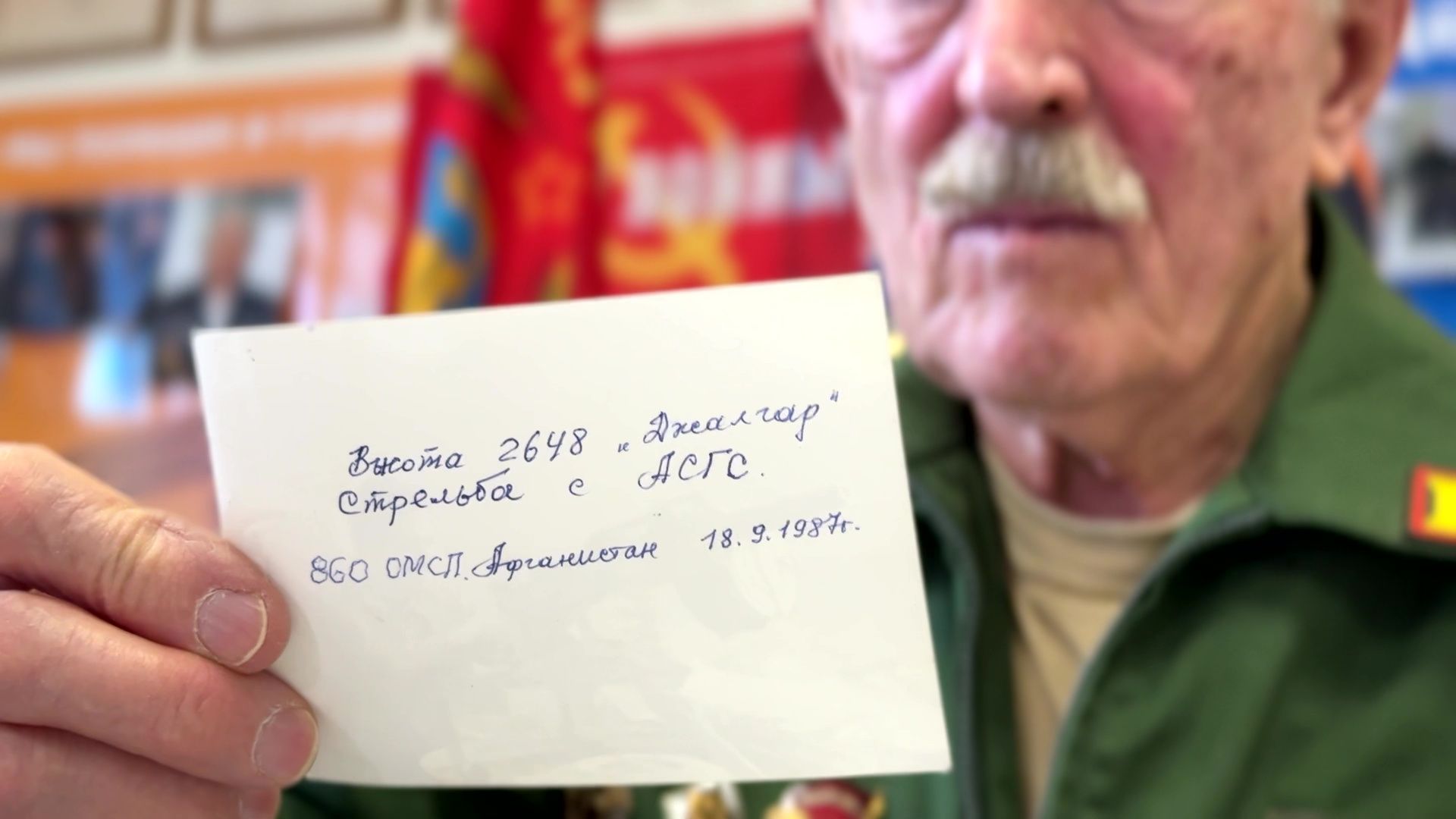 реутов, вертикалки, валерий нечай, афганистан, военнослужащий, 23 февраля,