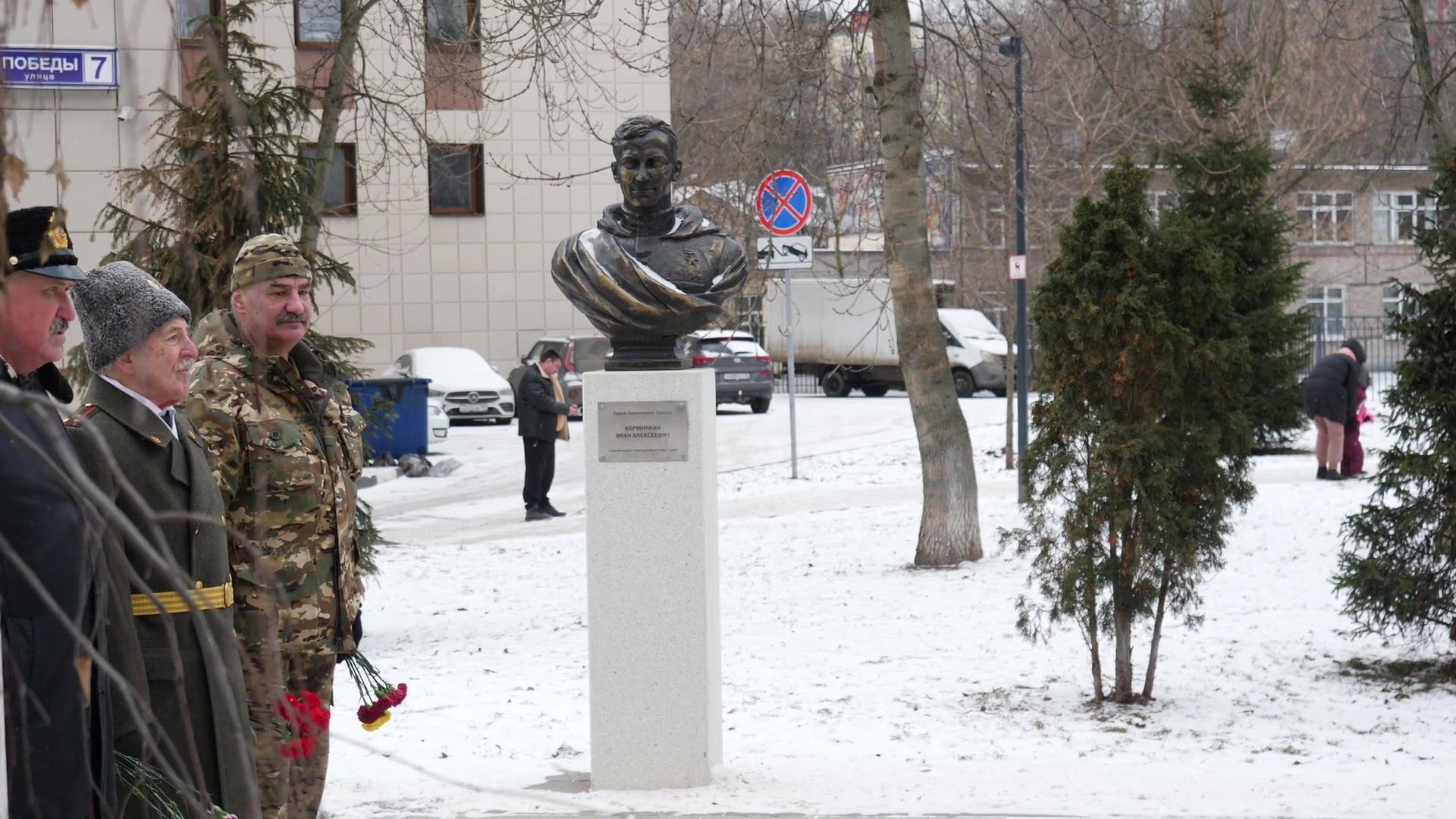 реутов, вертикалки, валерий нечай, афганистан, военнослужащий, 23 февраля,