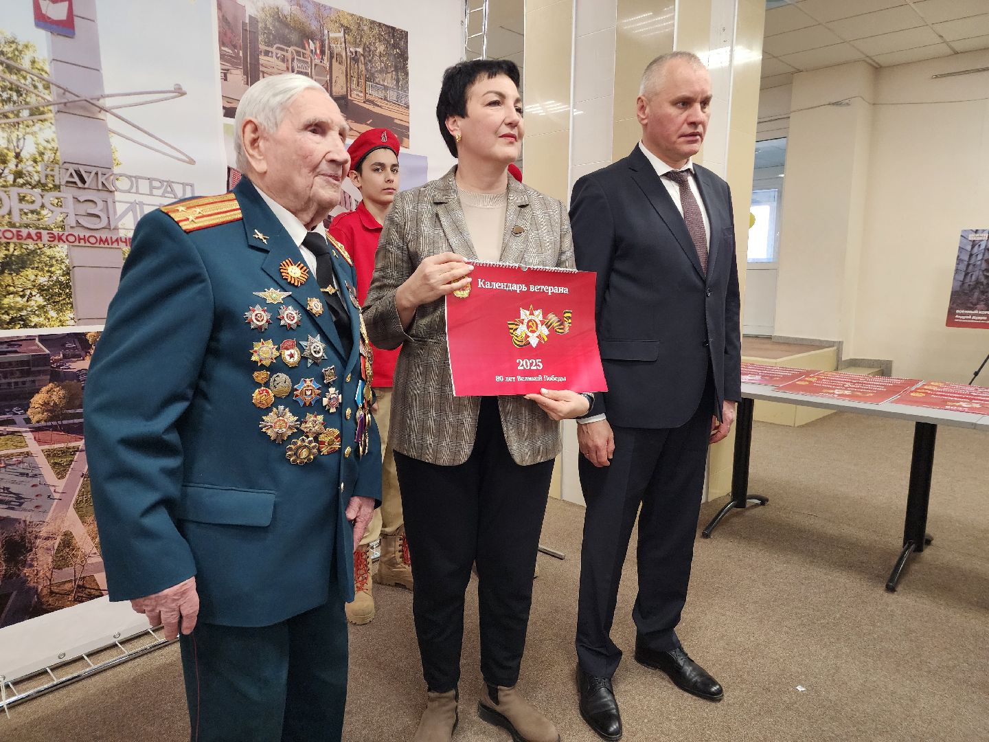 фрязино, ветеран вов, великая победа, календарь,